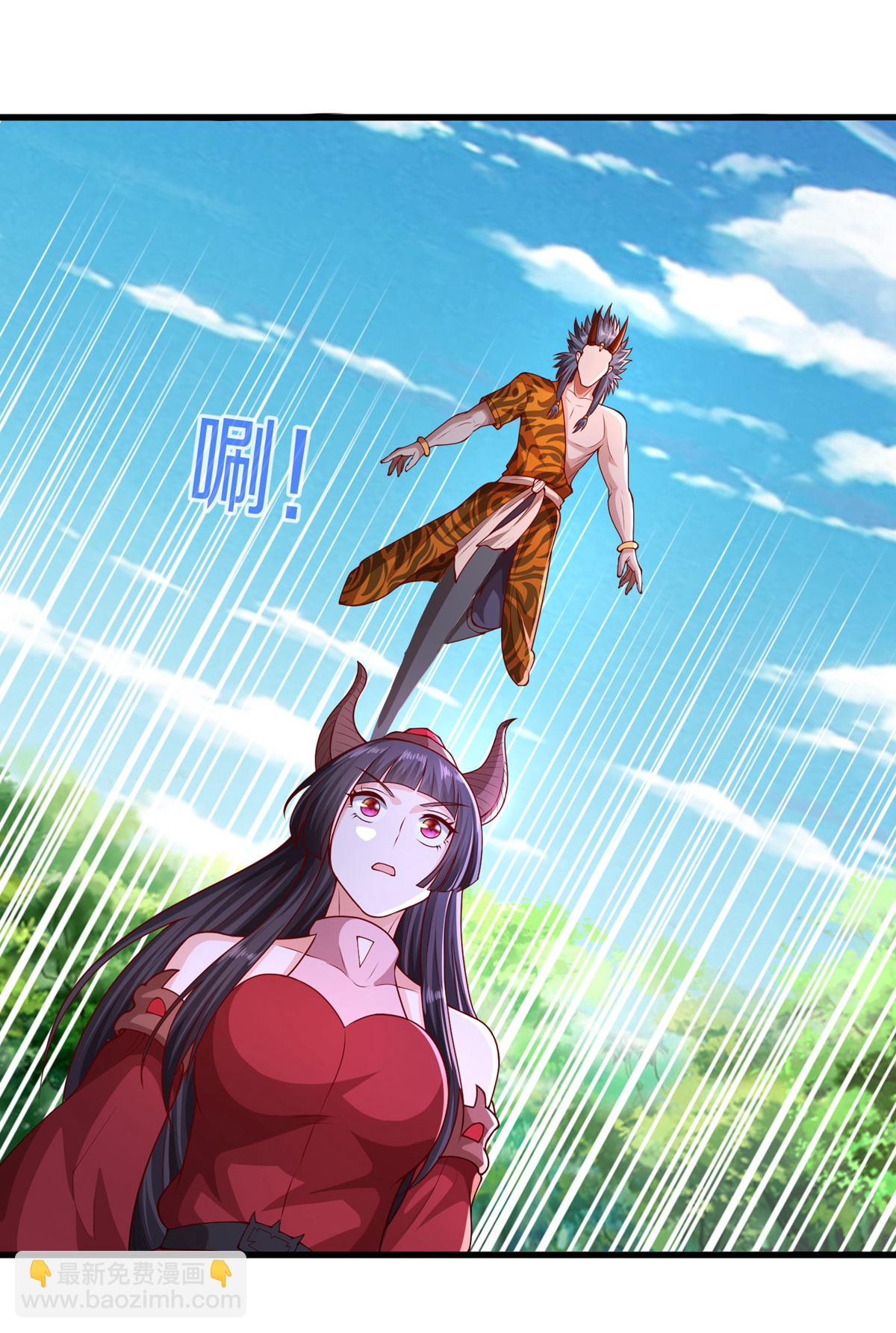🍘我是大仙尊 第641话 第14页