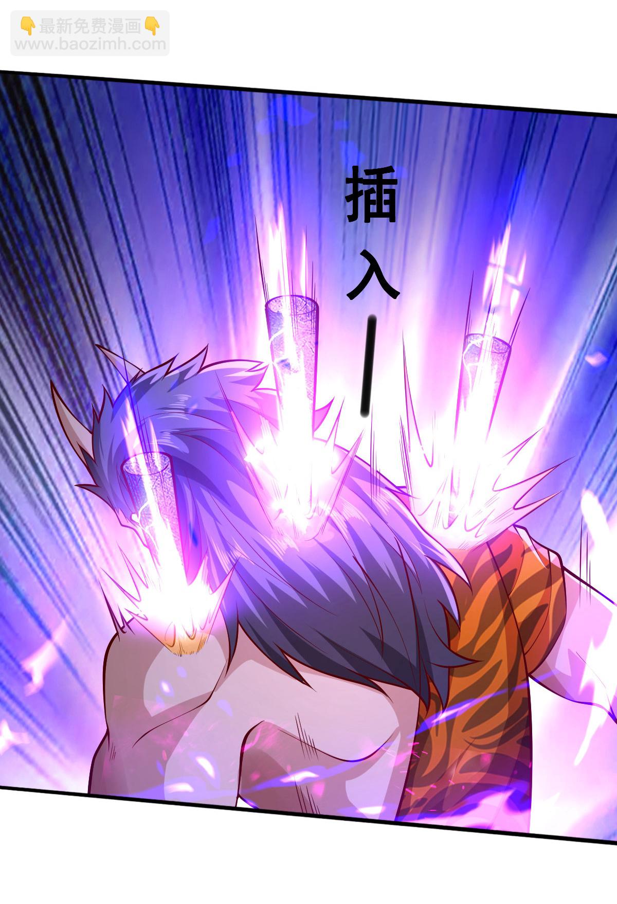 🍘我是大仙尊 第641话 第29页