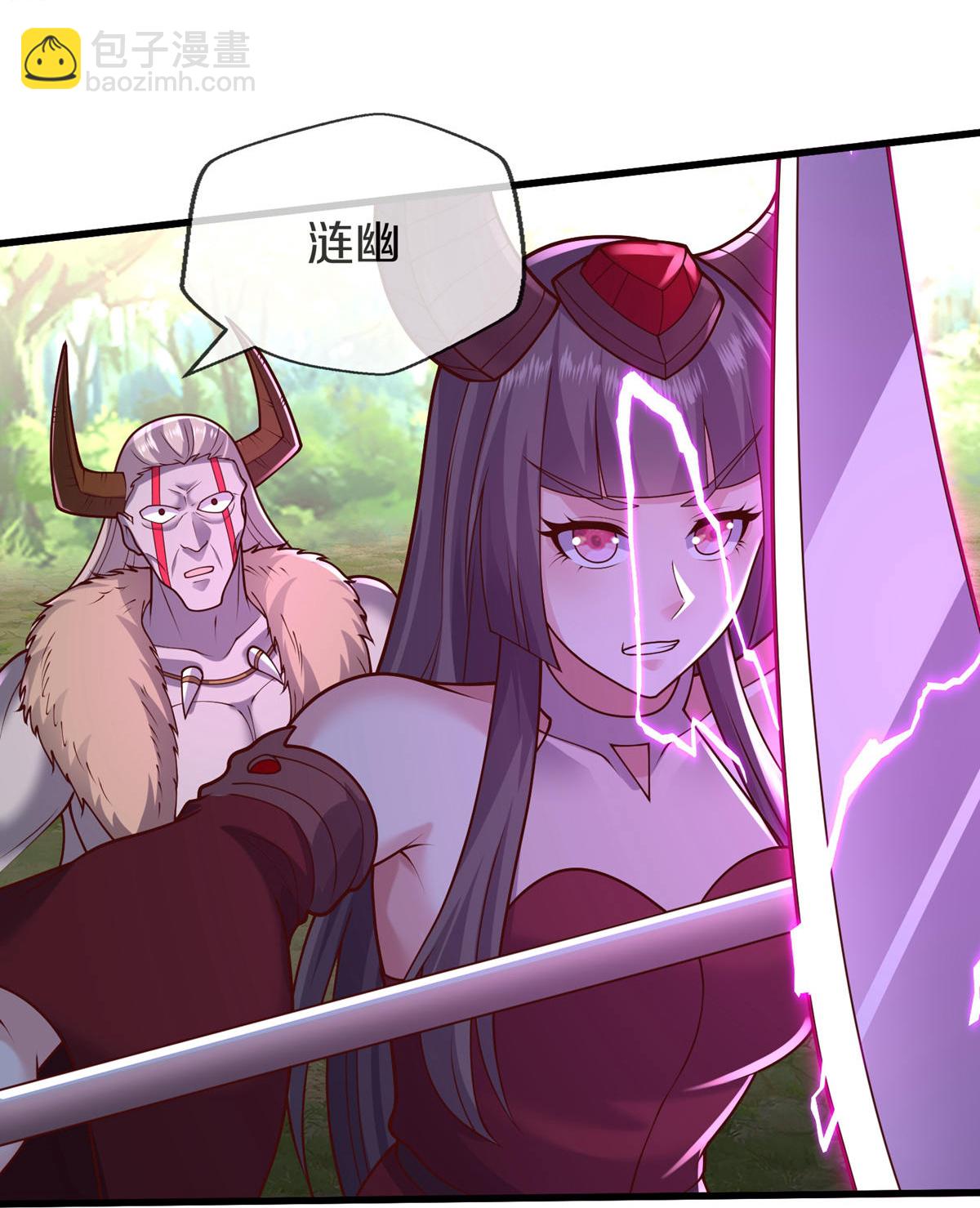 🍘我是大仙尊 第645话 第17页