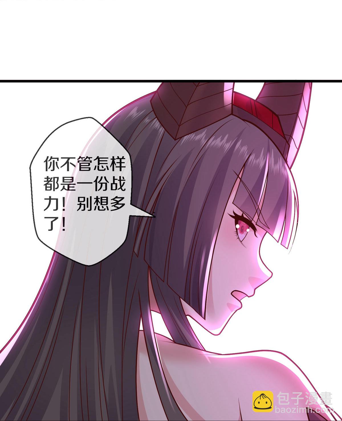 🍘我是大仙尊 第645话 第18页