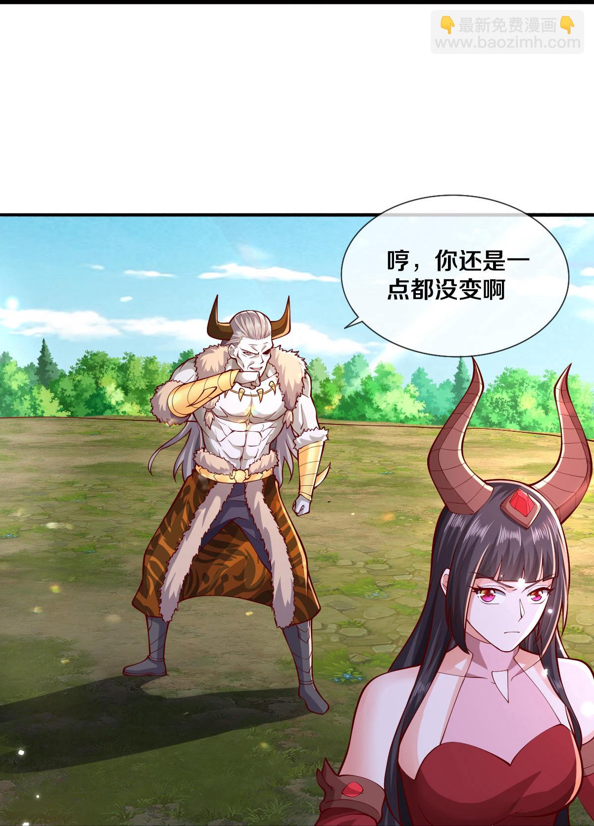 🍘我是大仙尊 第645话 第19页