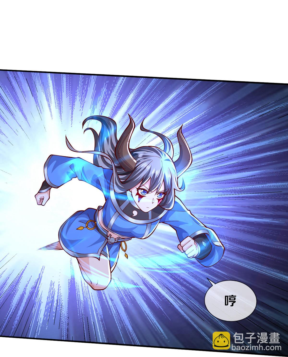 🍘我是大仙尊 第645话 第24页