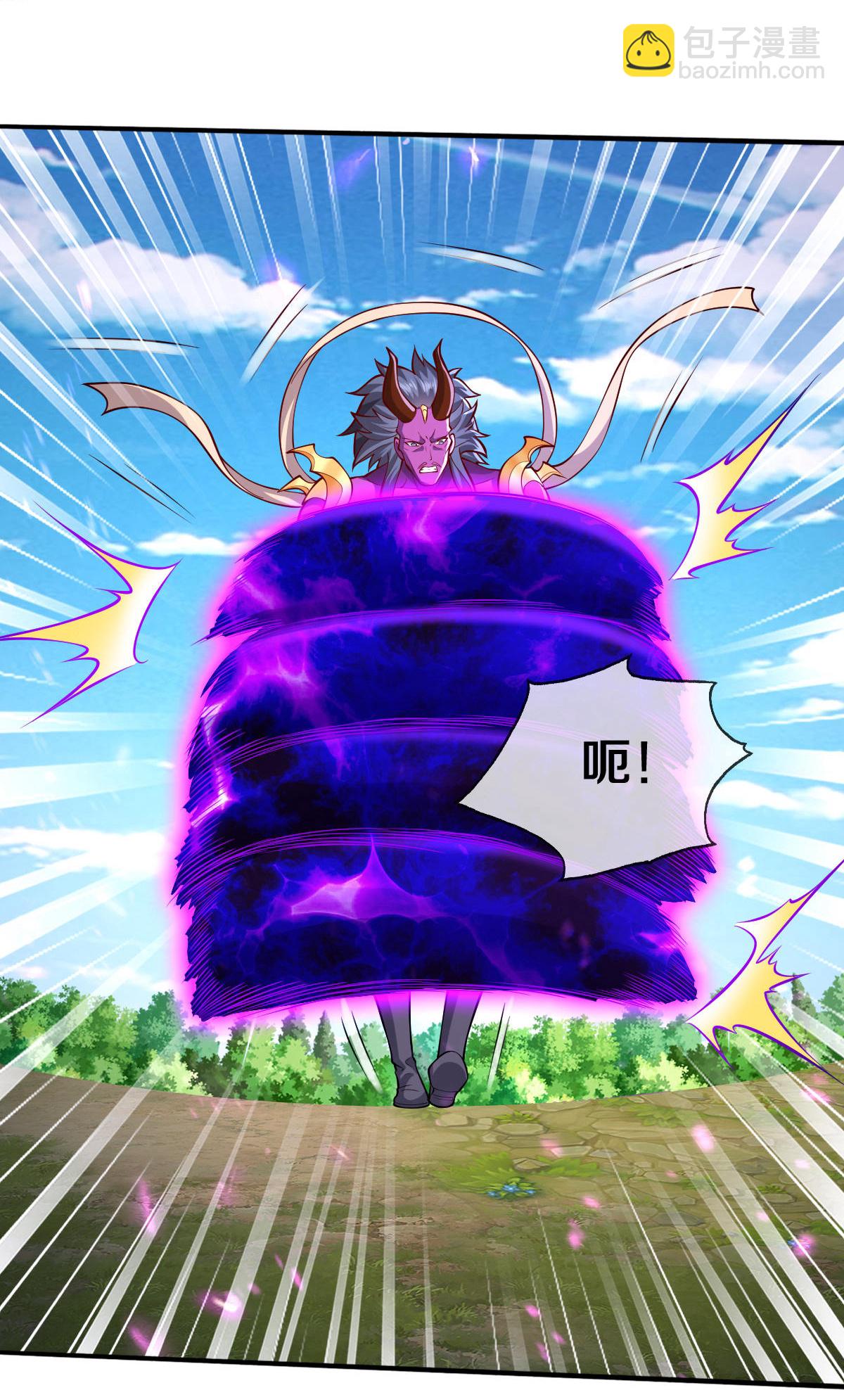 🍘我是大仙尊 第645话 第26页