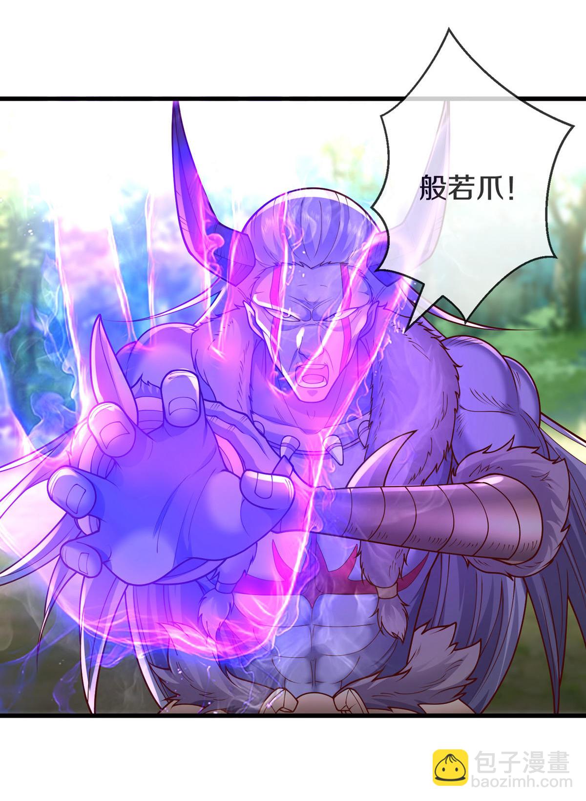 🍘我是大仙尊 第645话 第7页