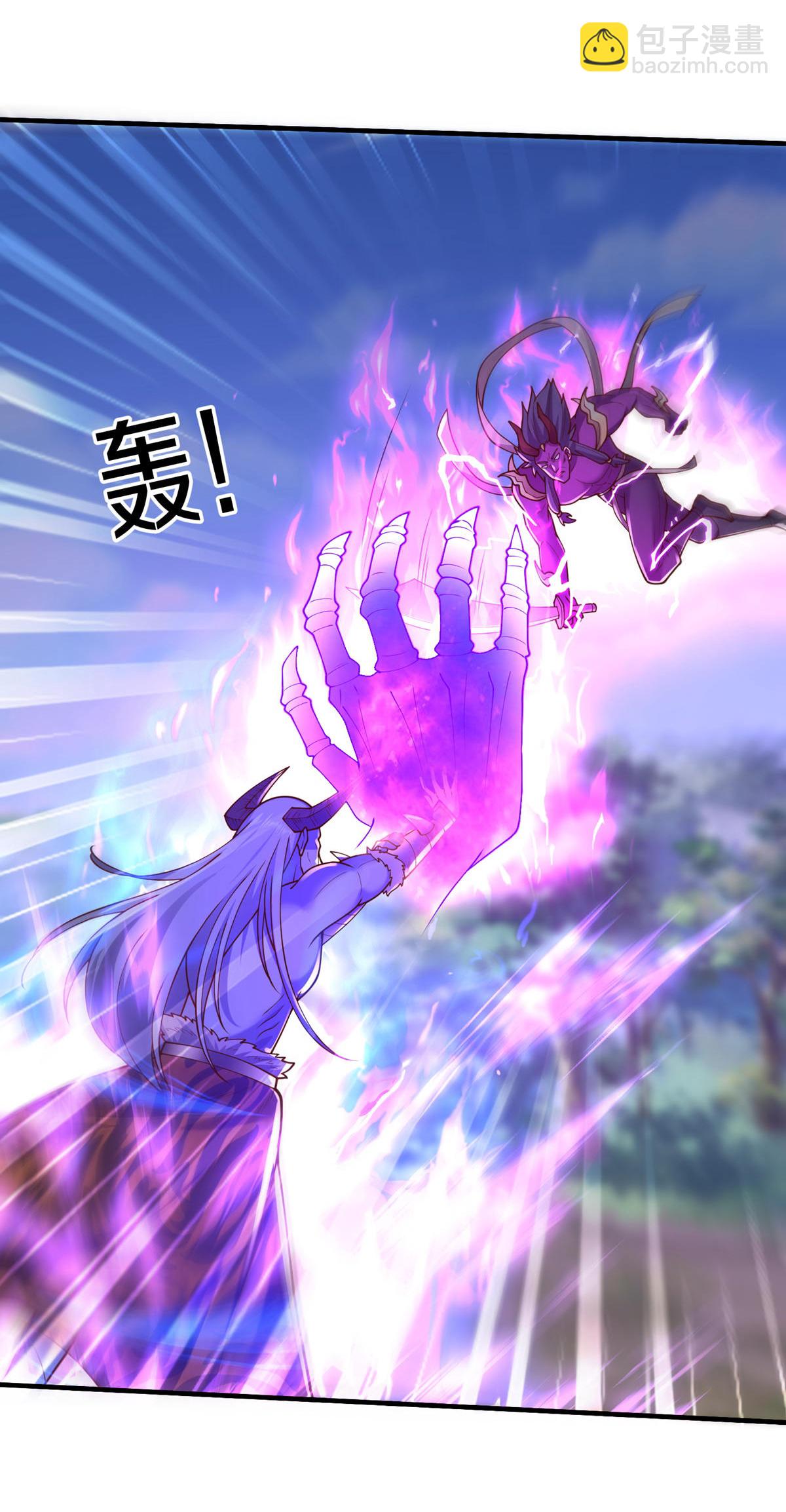 🍘我是大仙尊 第645话 第8页