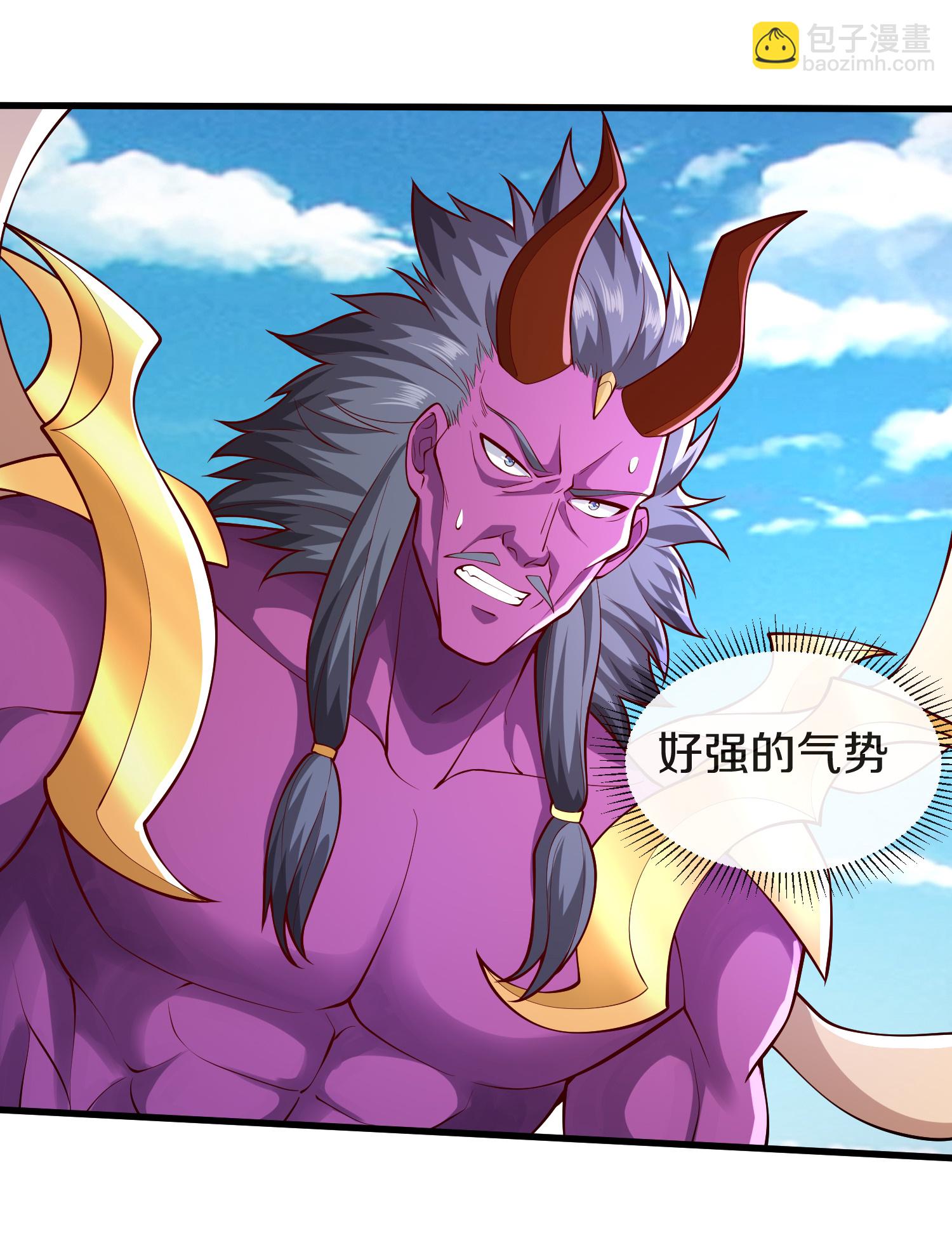 🍘我是大仙尊 第647话 第17页