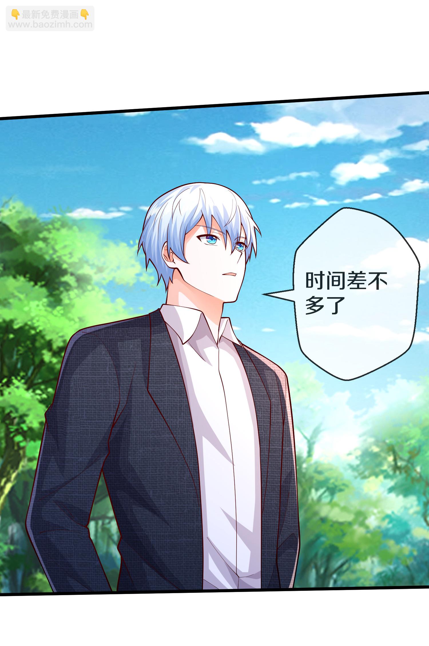 🍘我是大仙尊 第647话 第28页