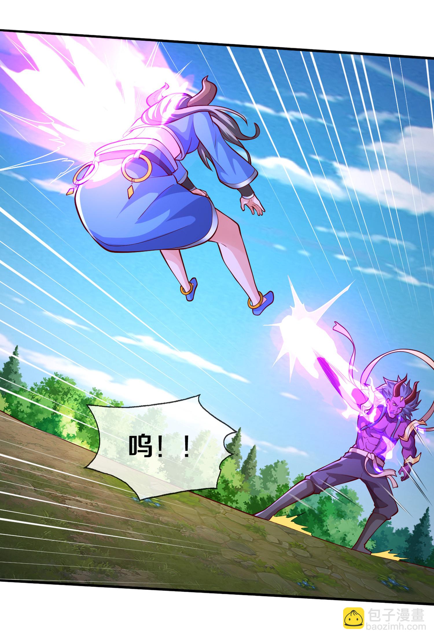 🍘我是大仙尊 第647话 第5页