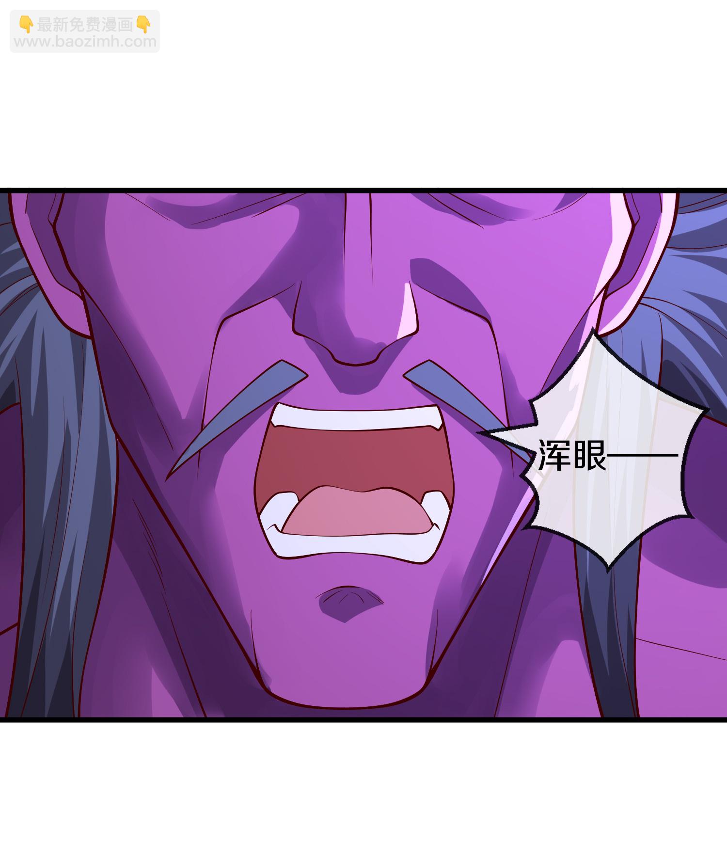 🍘我是大仙尊 第649话 第16页