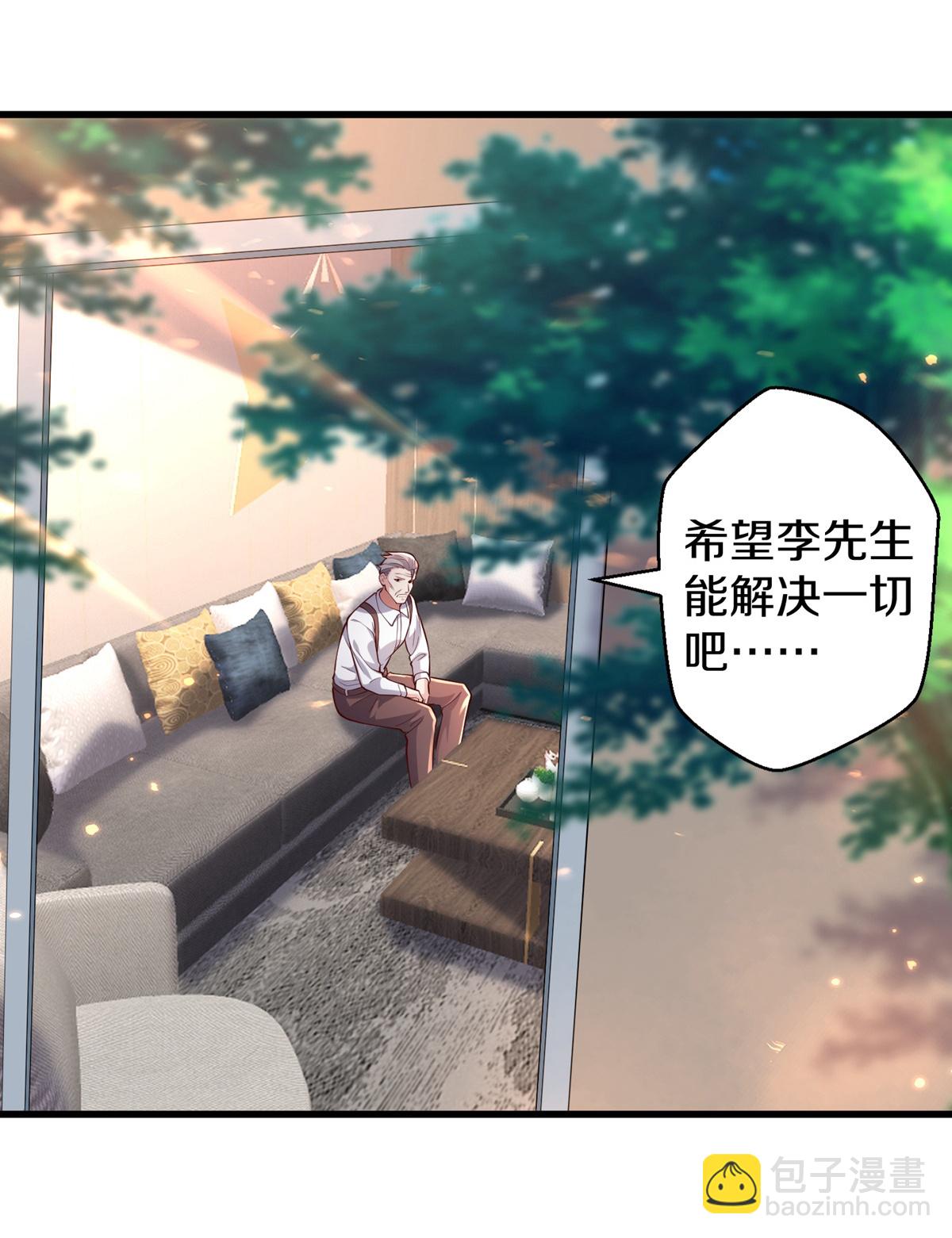 🍘我是大仙尊 第651话 第12页