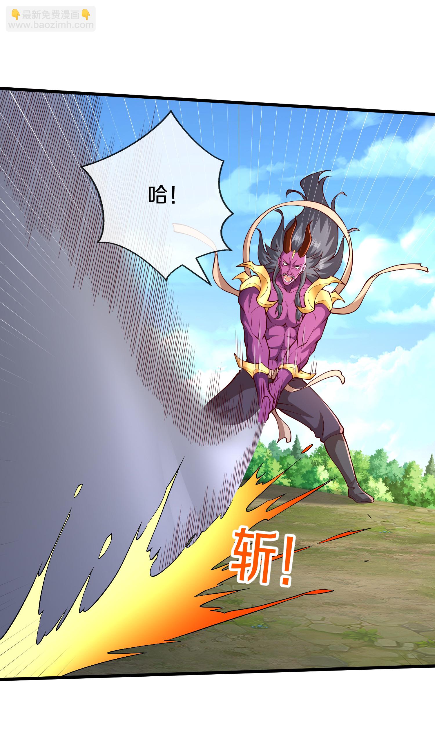 🍘我是大仙尊 第653话 第13页