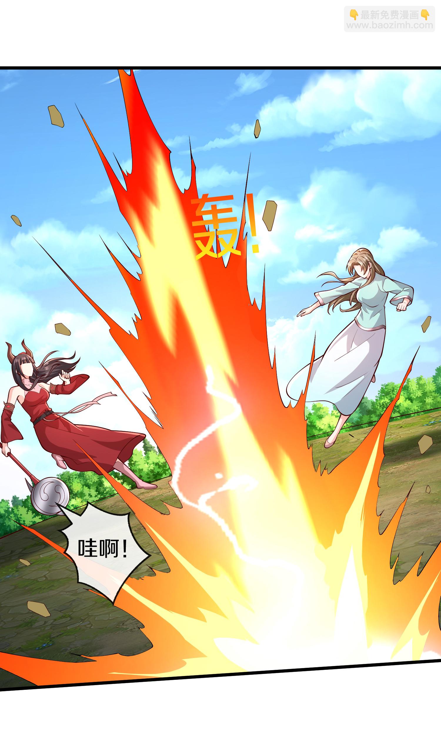 🍘我是大仙尊 第653话 第14页