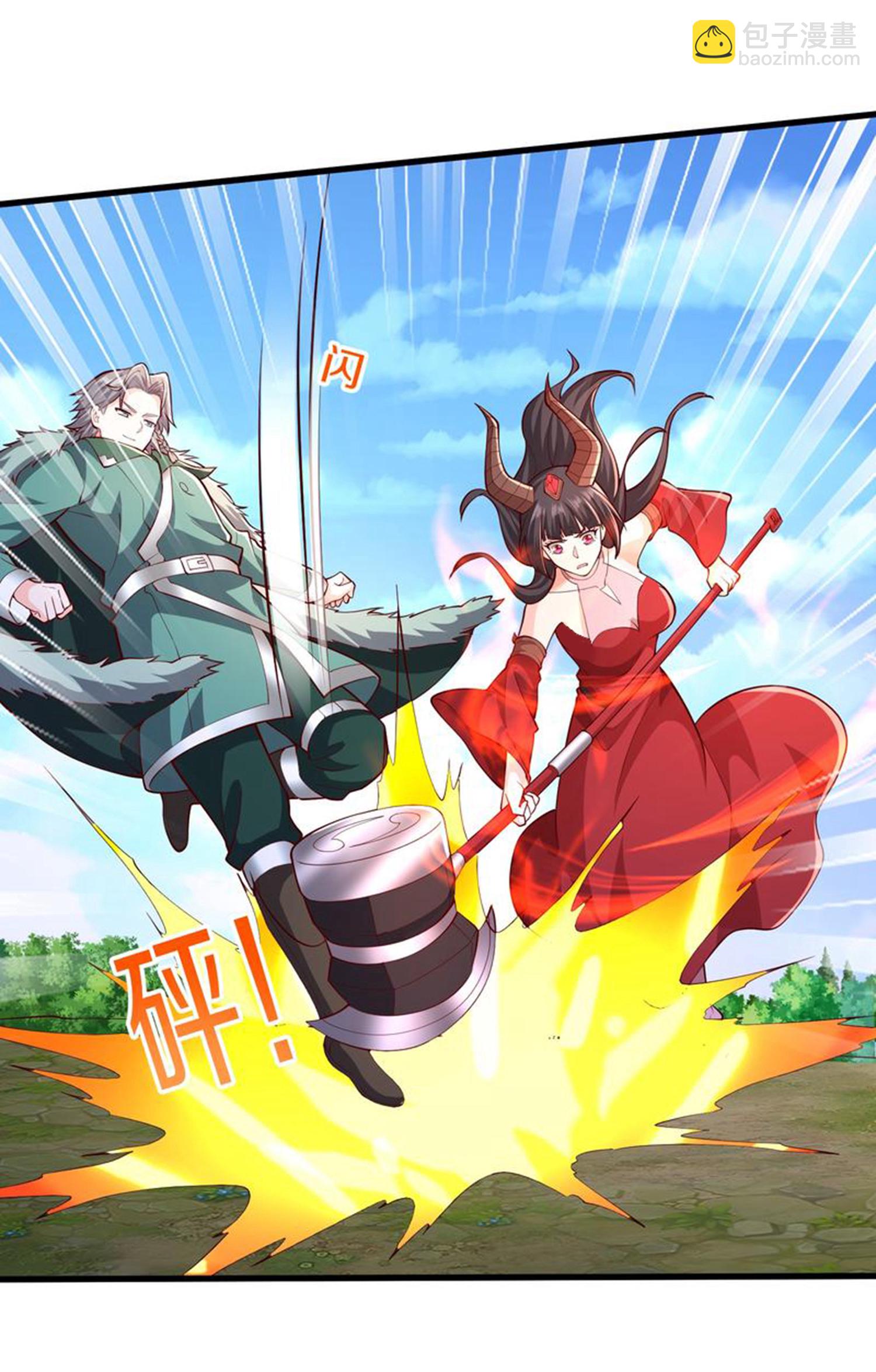 🍘我是大仙尊 第653话 第21页