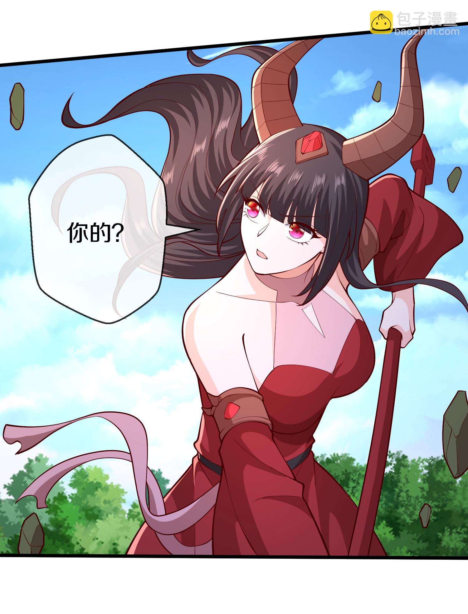 🍘我是大仙尊 第653话 第23页