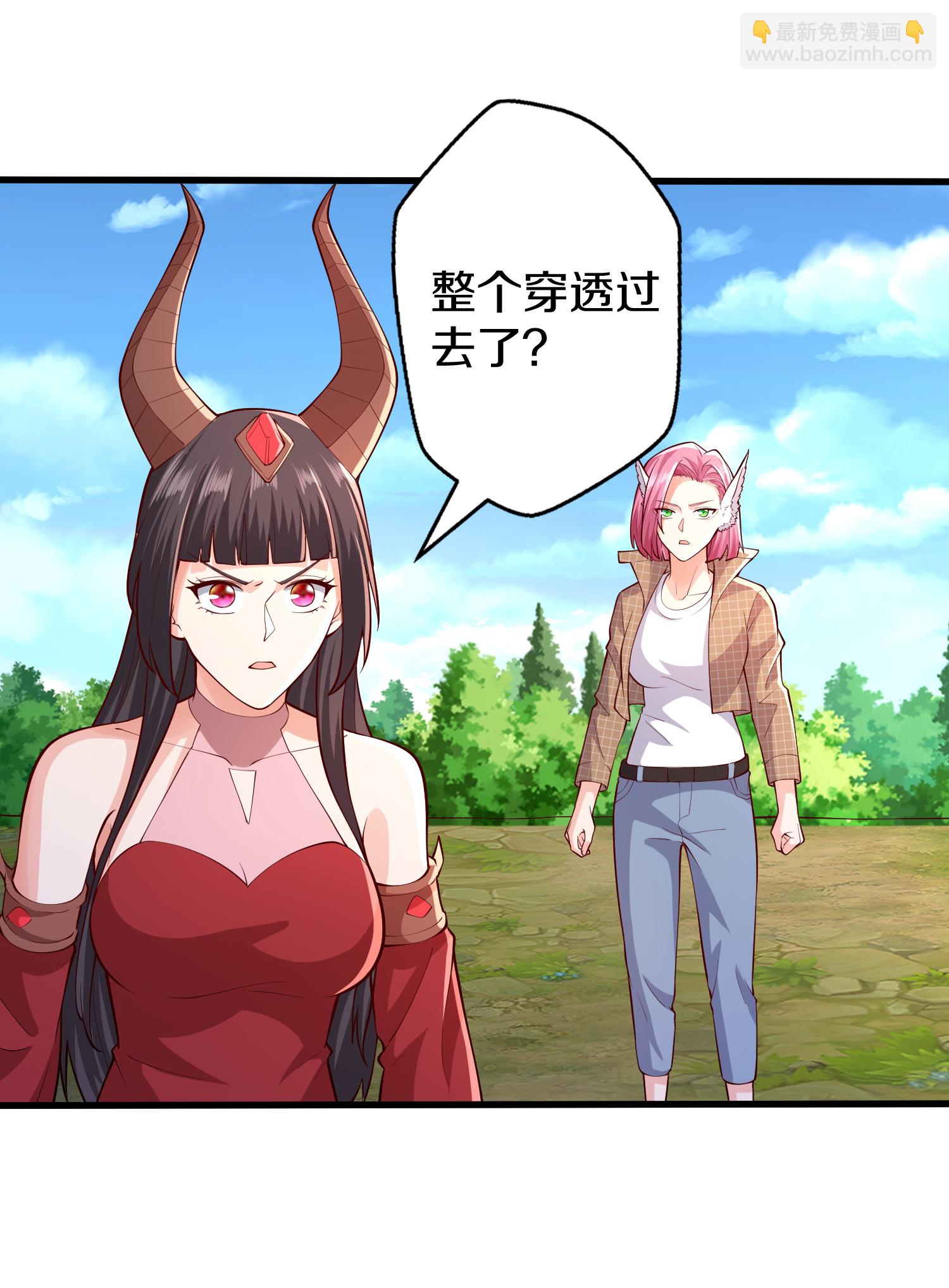 🍘我是大仙尊 第653话 第28页