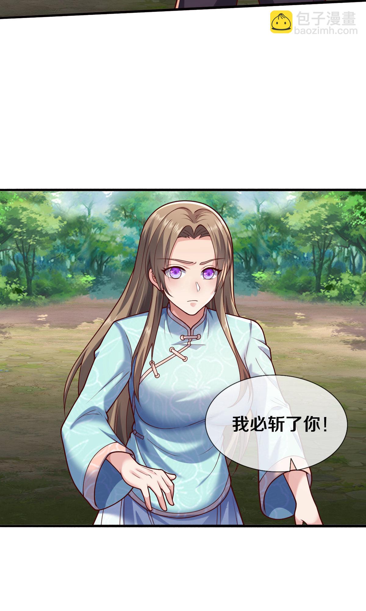 🍘我是大仙尊 第655话 第20页