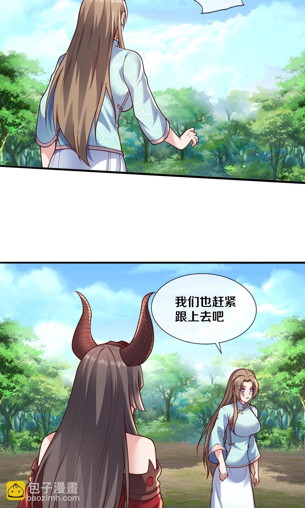 🍘我是大仙尊 第655话 第25页