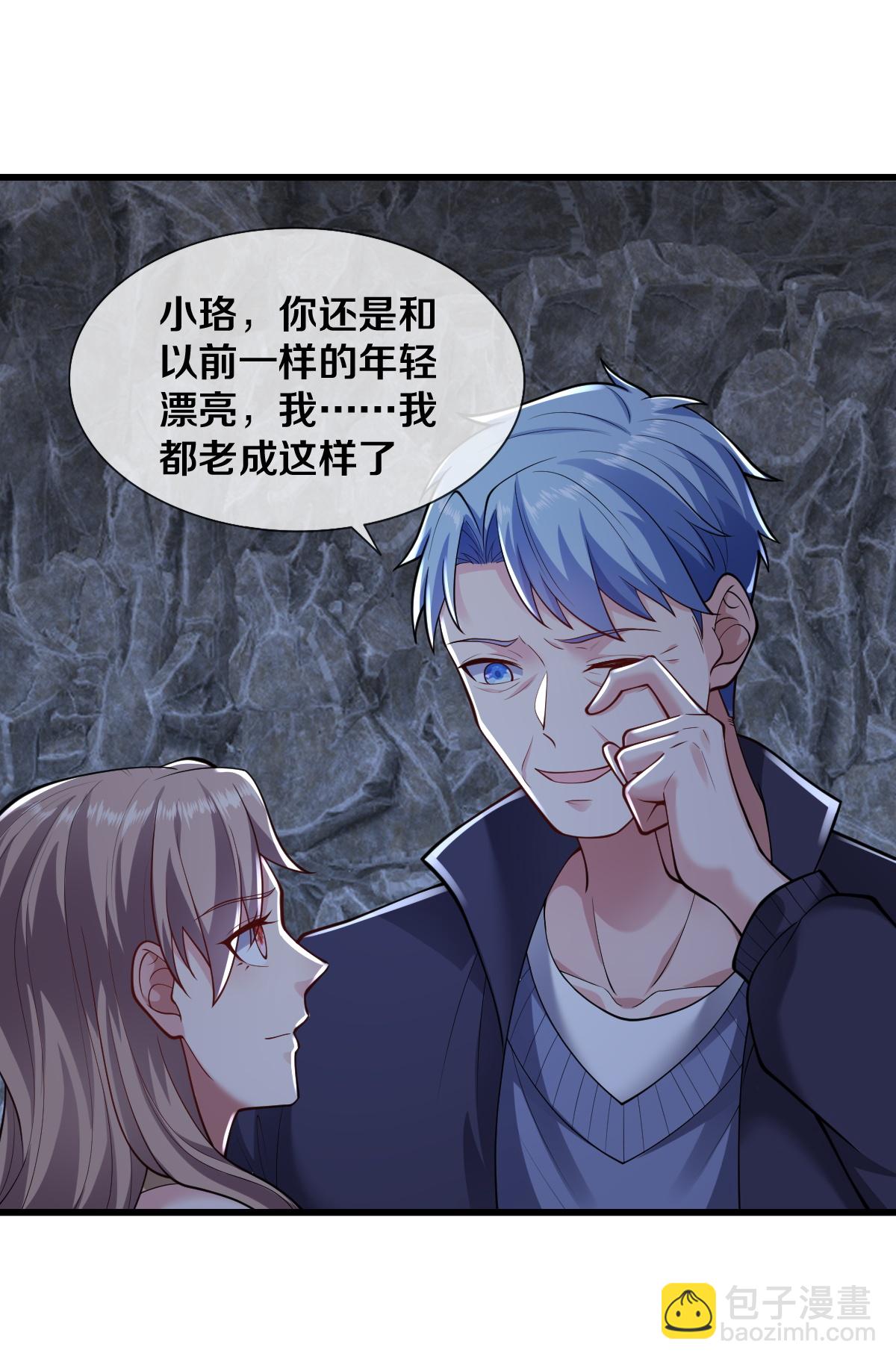 🍘我是大仙尊 第657话 第12页