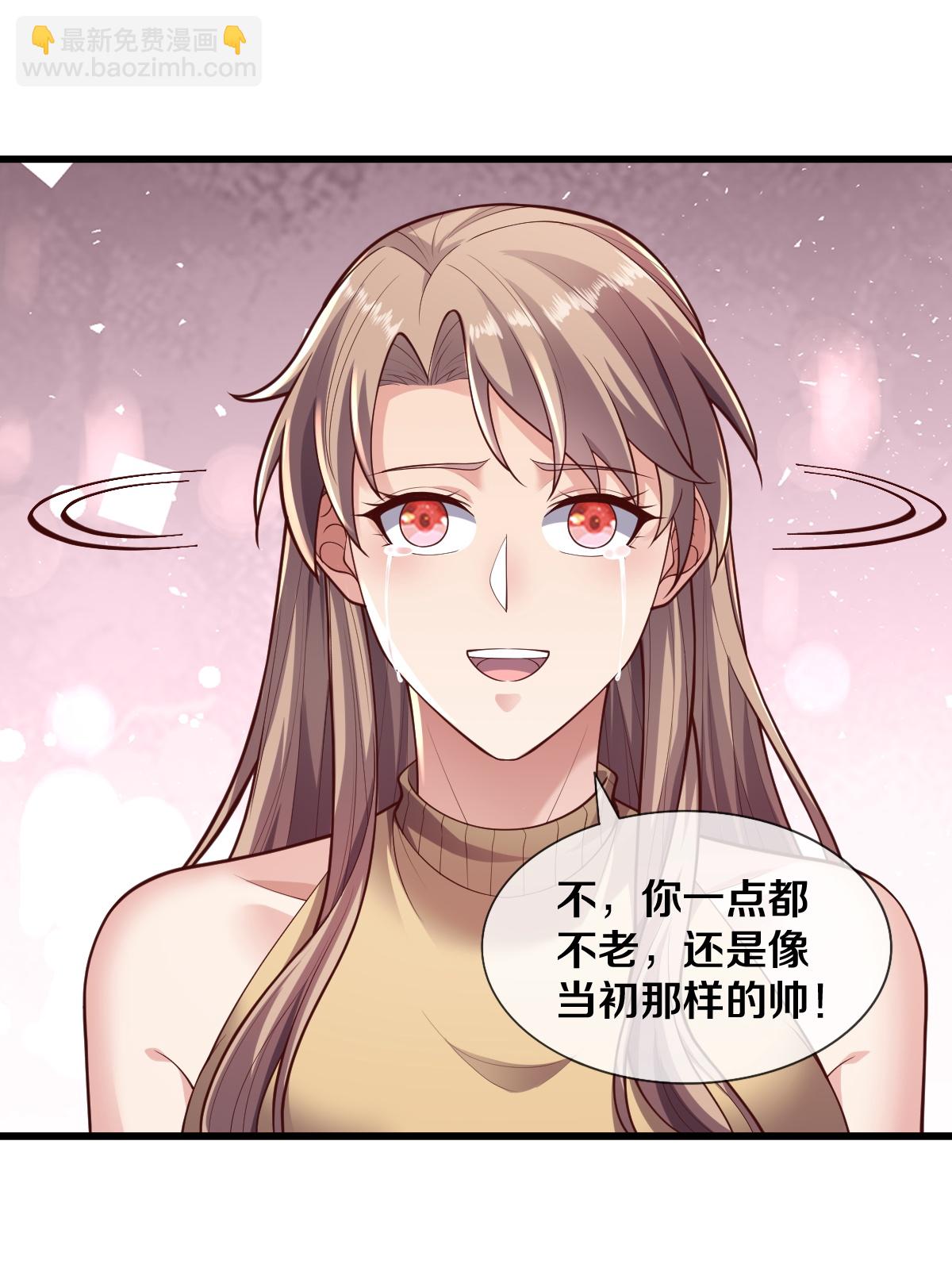 🍘我是大仙尊 第657话 第13页