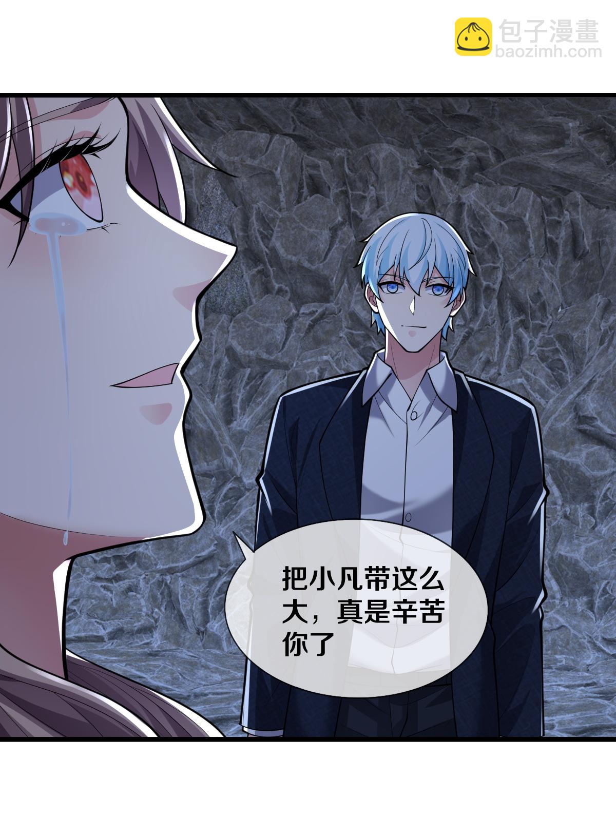 🍘我是大仙尊 第657话 第14页