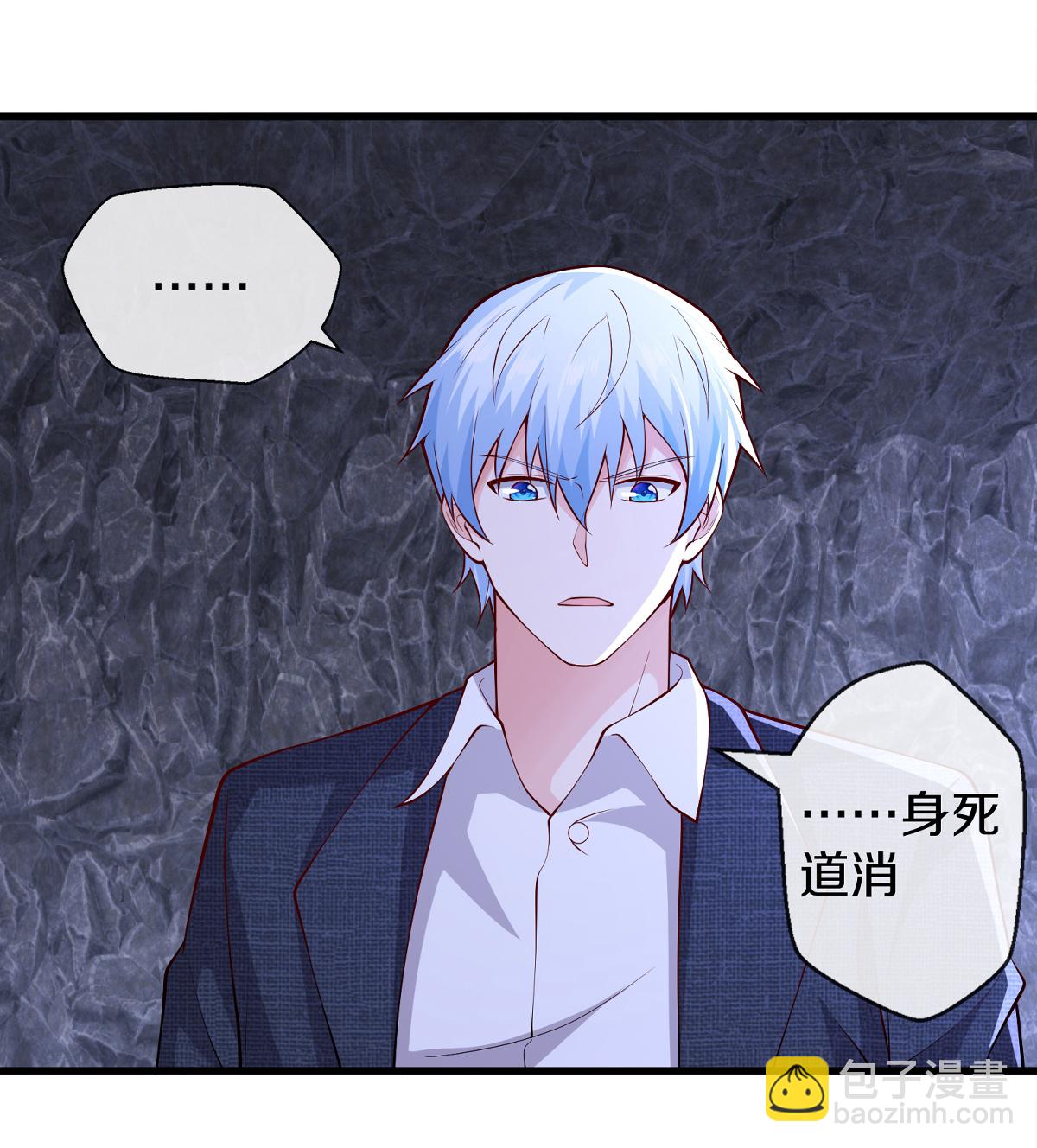 🍘我是大仙尊 第657话 第25页