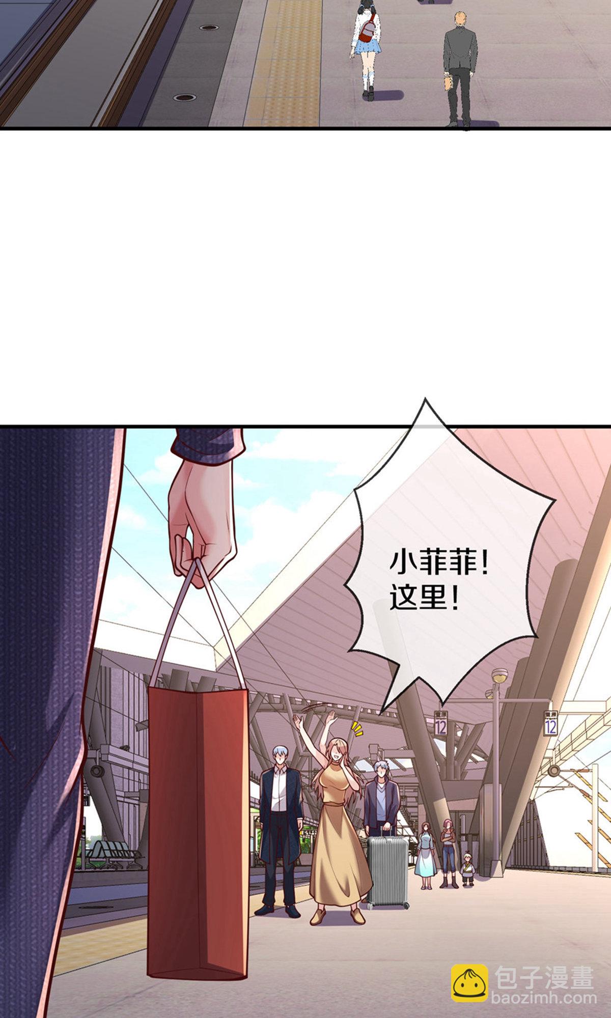 🍘我是大仙尊 第659话 第11页