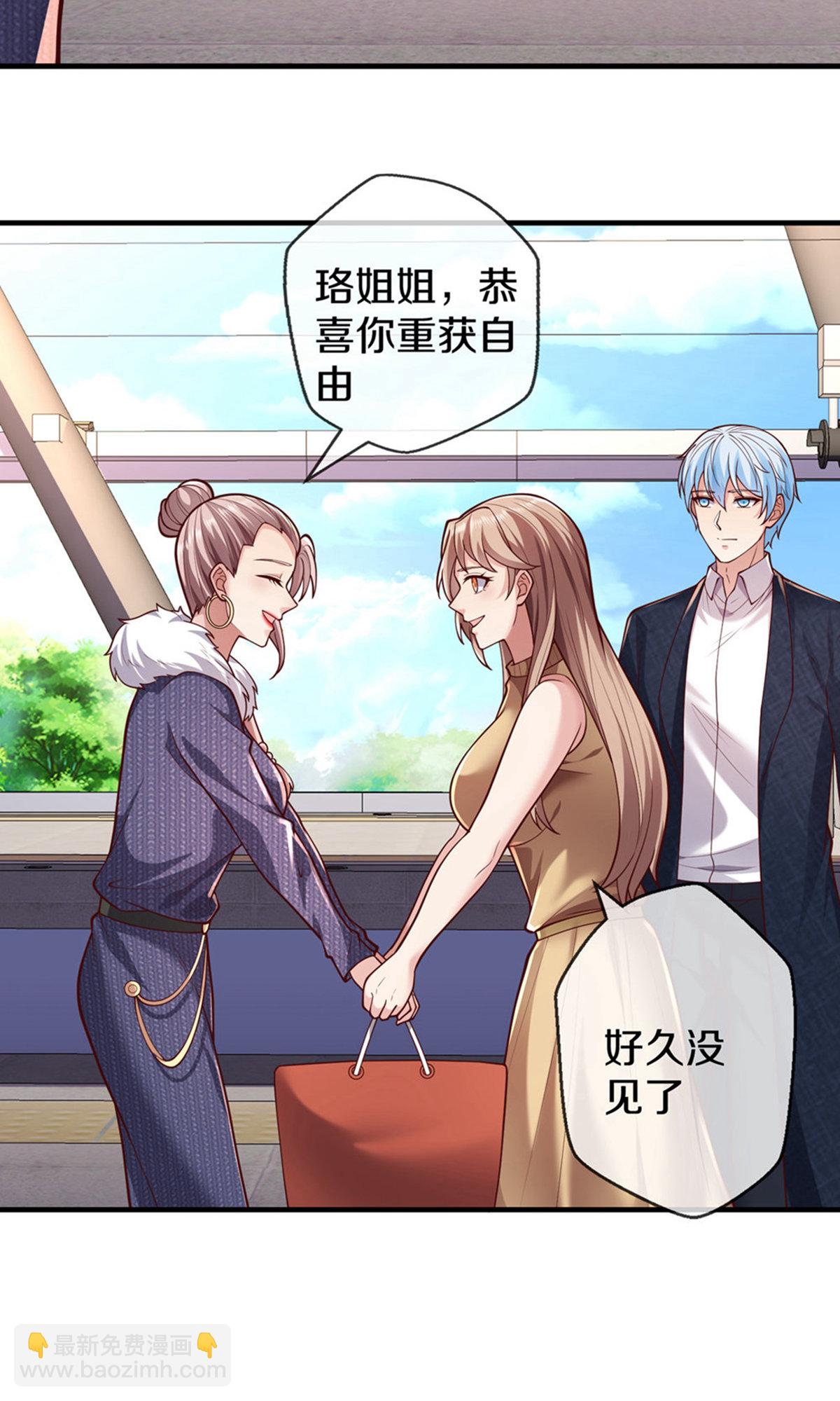 🍘我是大仙尊 第659话 第12页