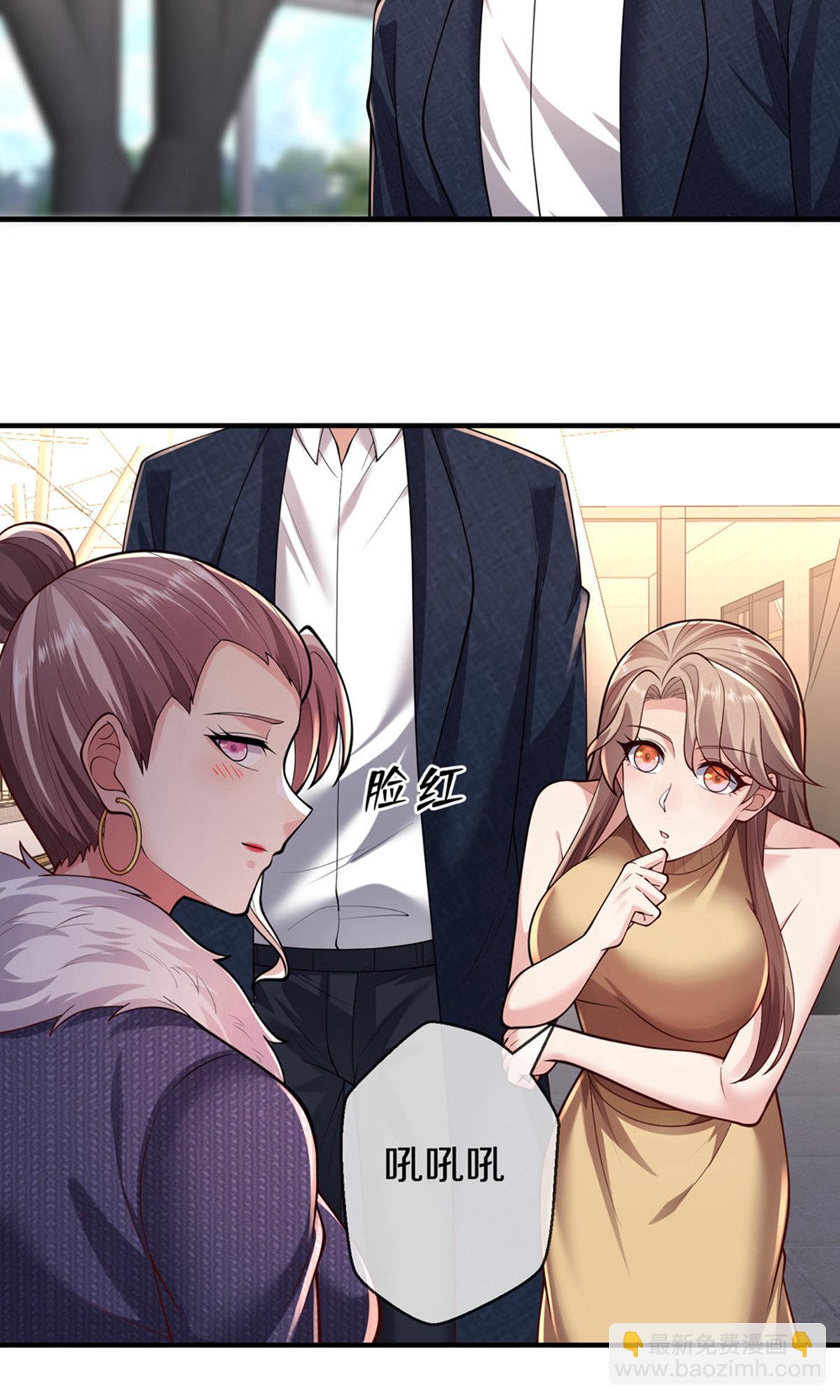 🍘我是大仙尊 第659话 第16页