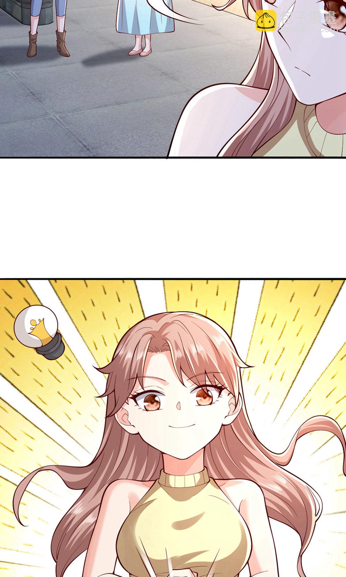 🍘我是大仙尊 第659话 第19页
