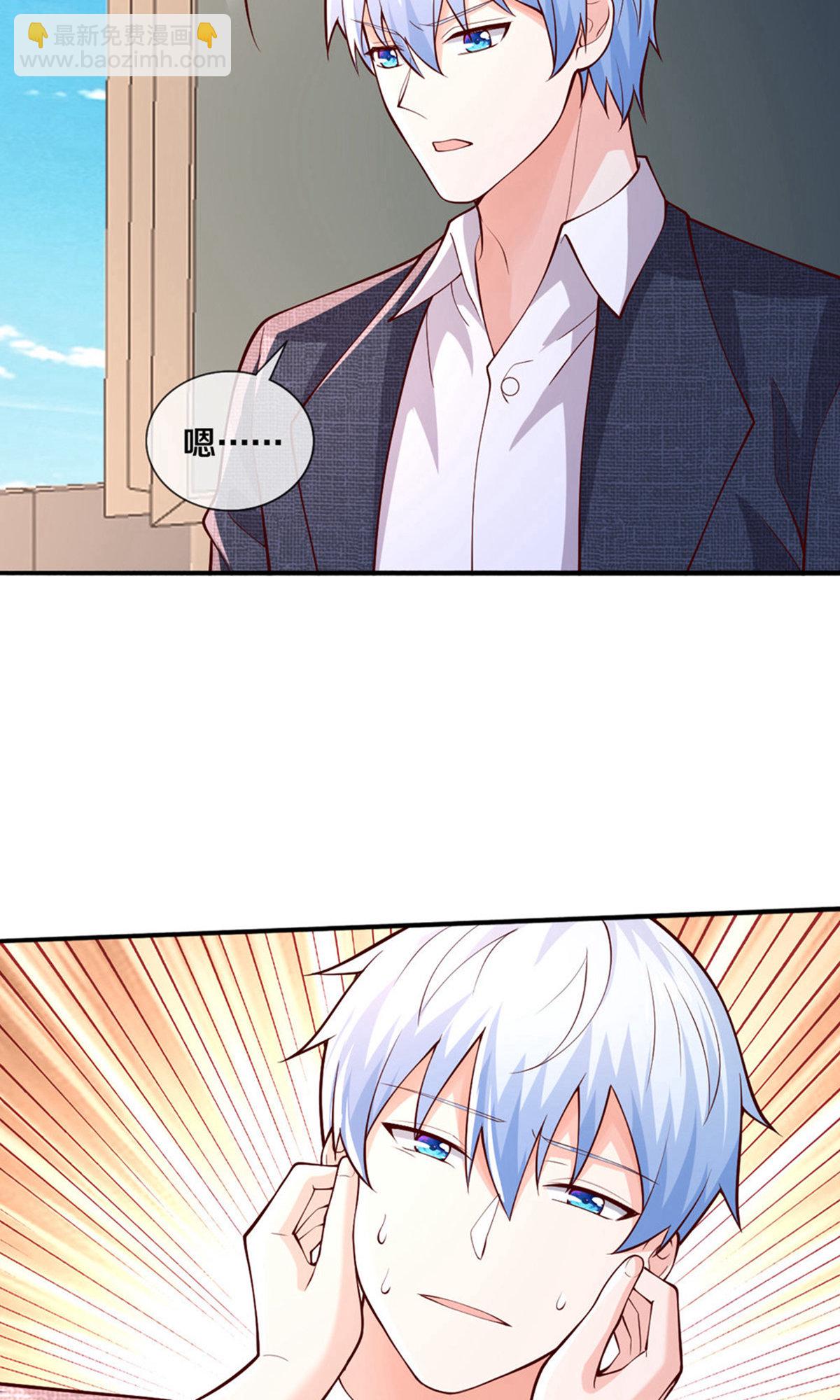 🍘我是大仙尊 第659话 第24页