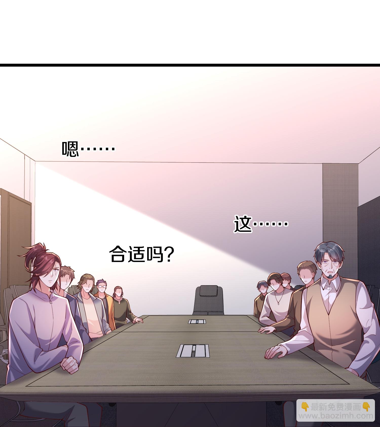 🍘我是大仙尊 第661话 第17页