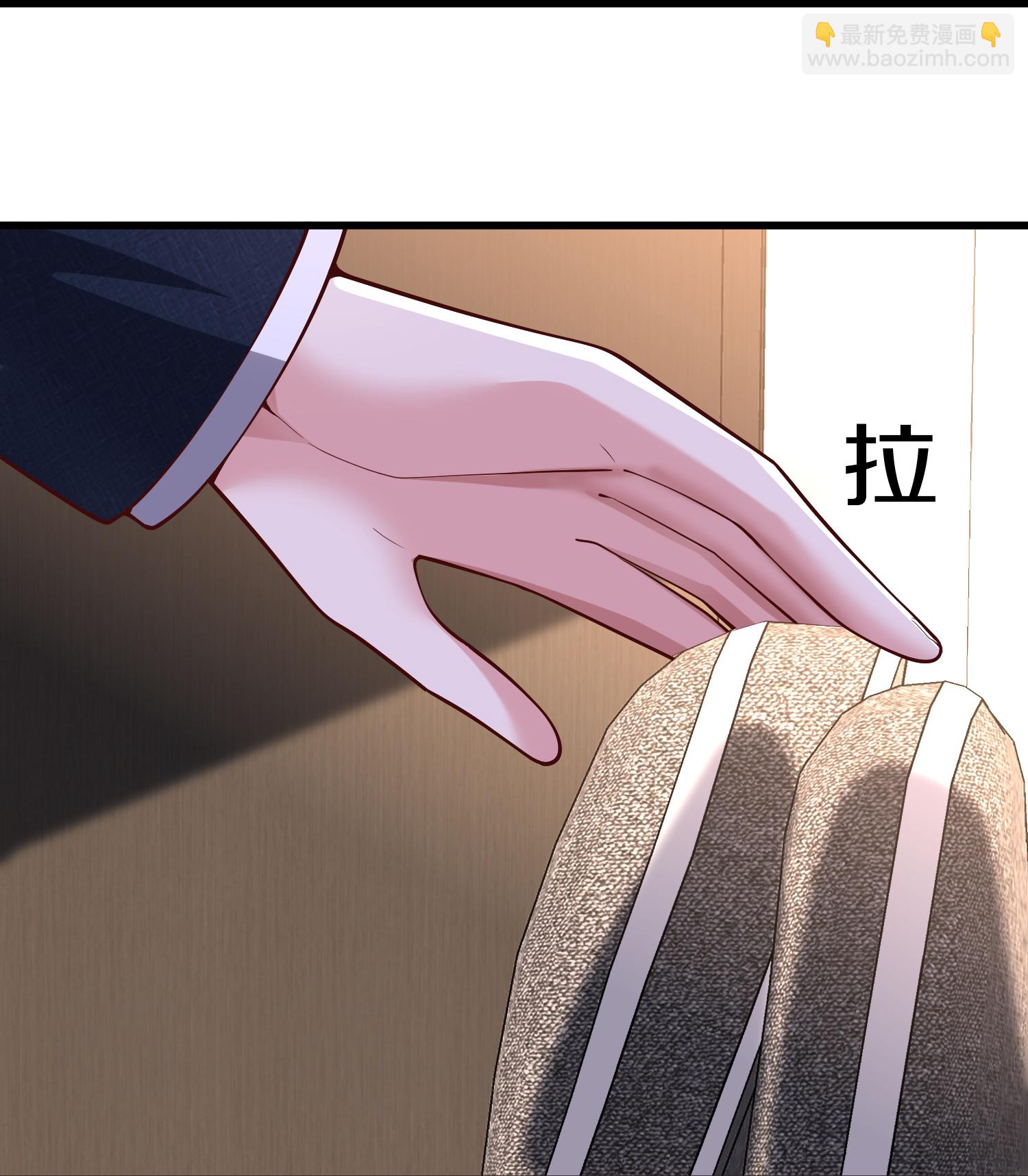 🍘我是大仙尊 第661话 第25页