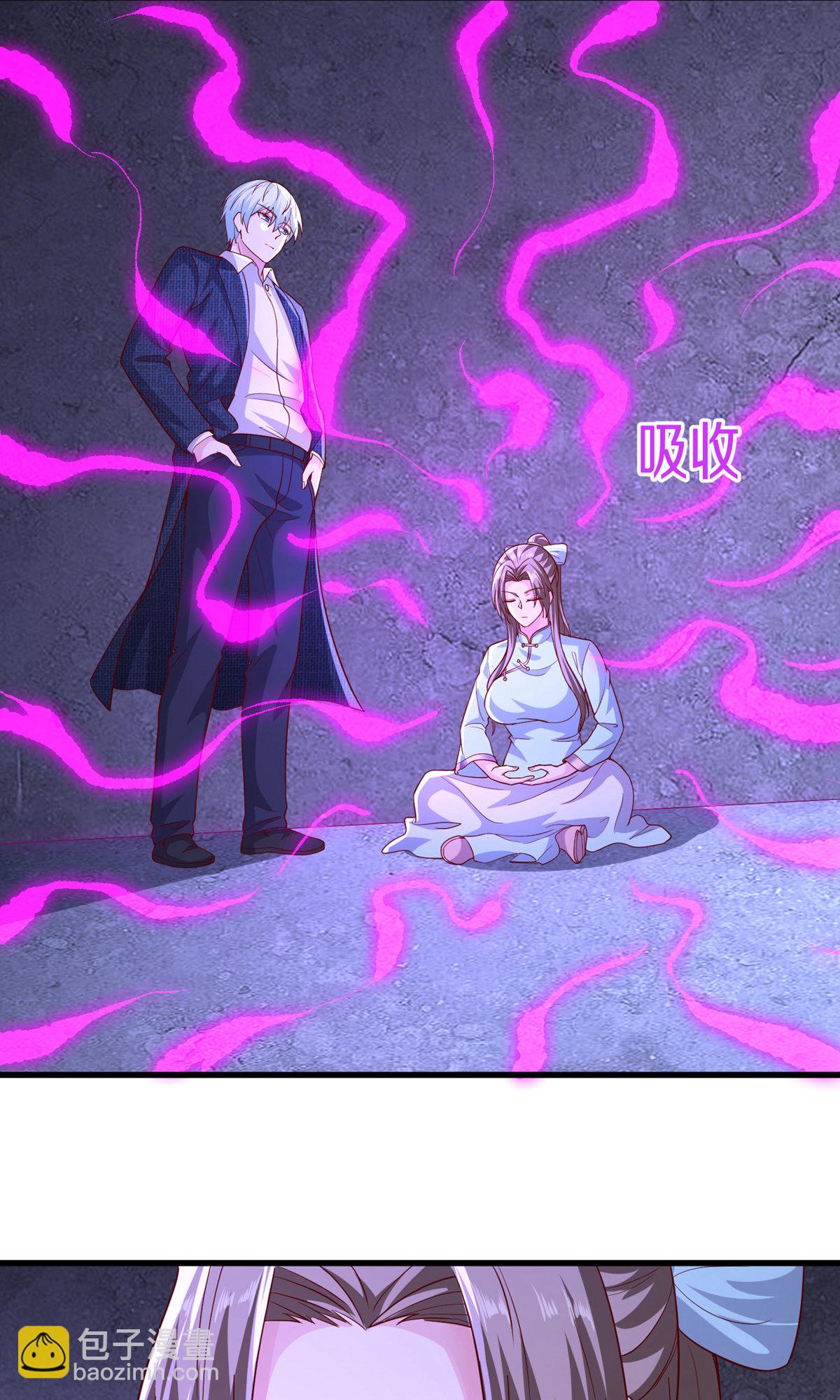 🍘我是大仙尊 第665话 第10页
