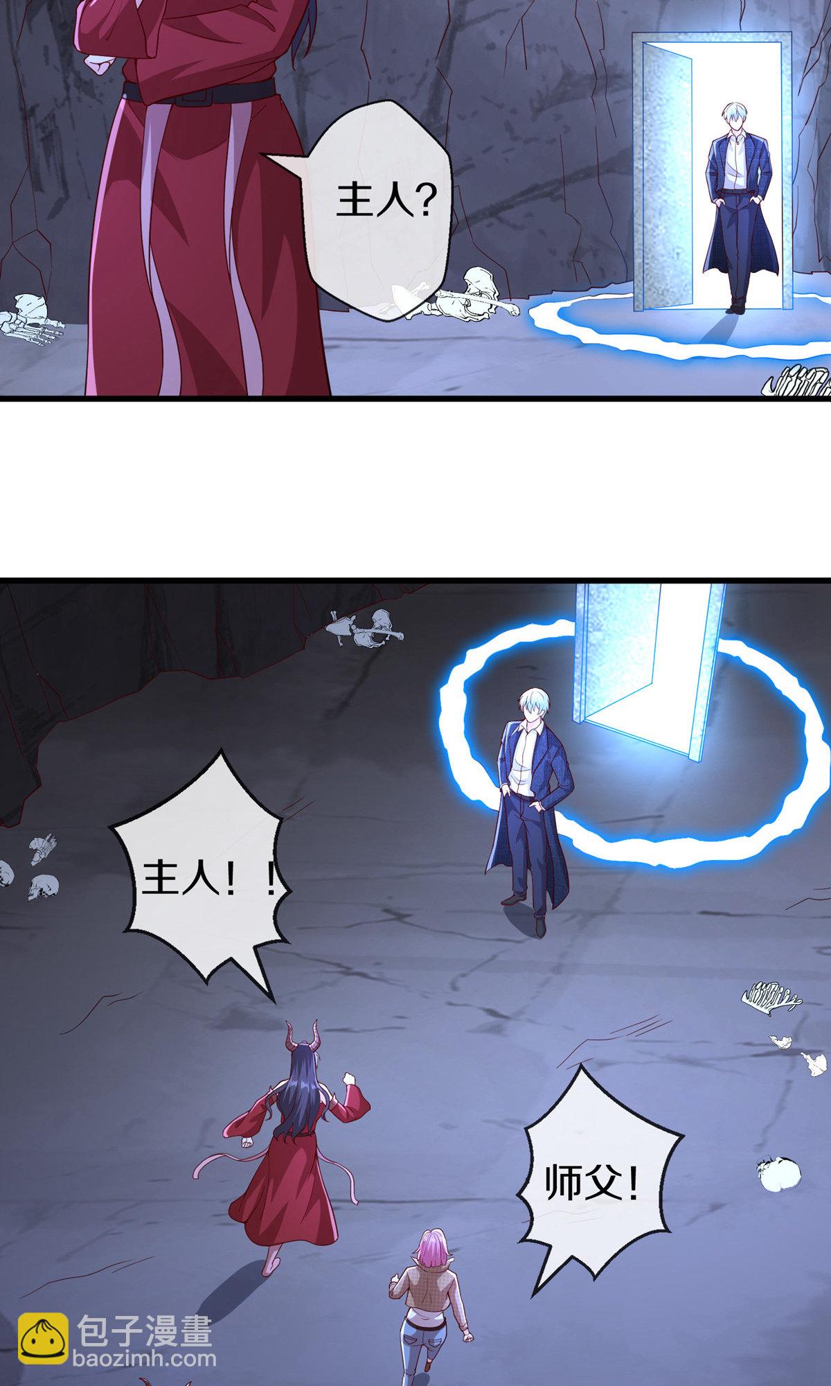 🍘我是大仙尊 第665话 第16页