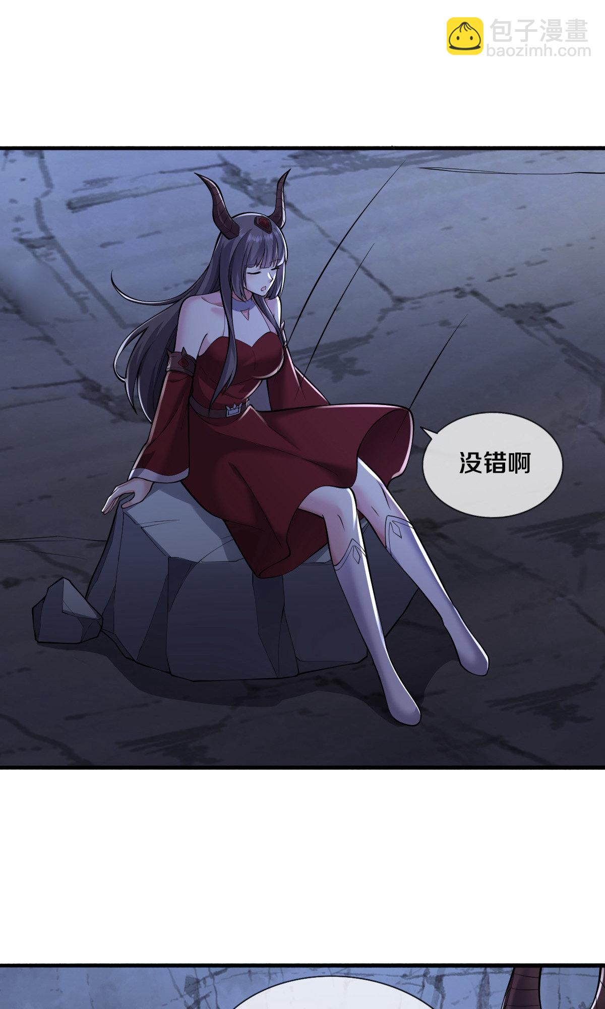 🍘我是大仙尊 第665话 第24页