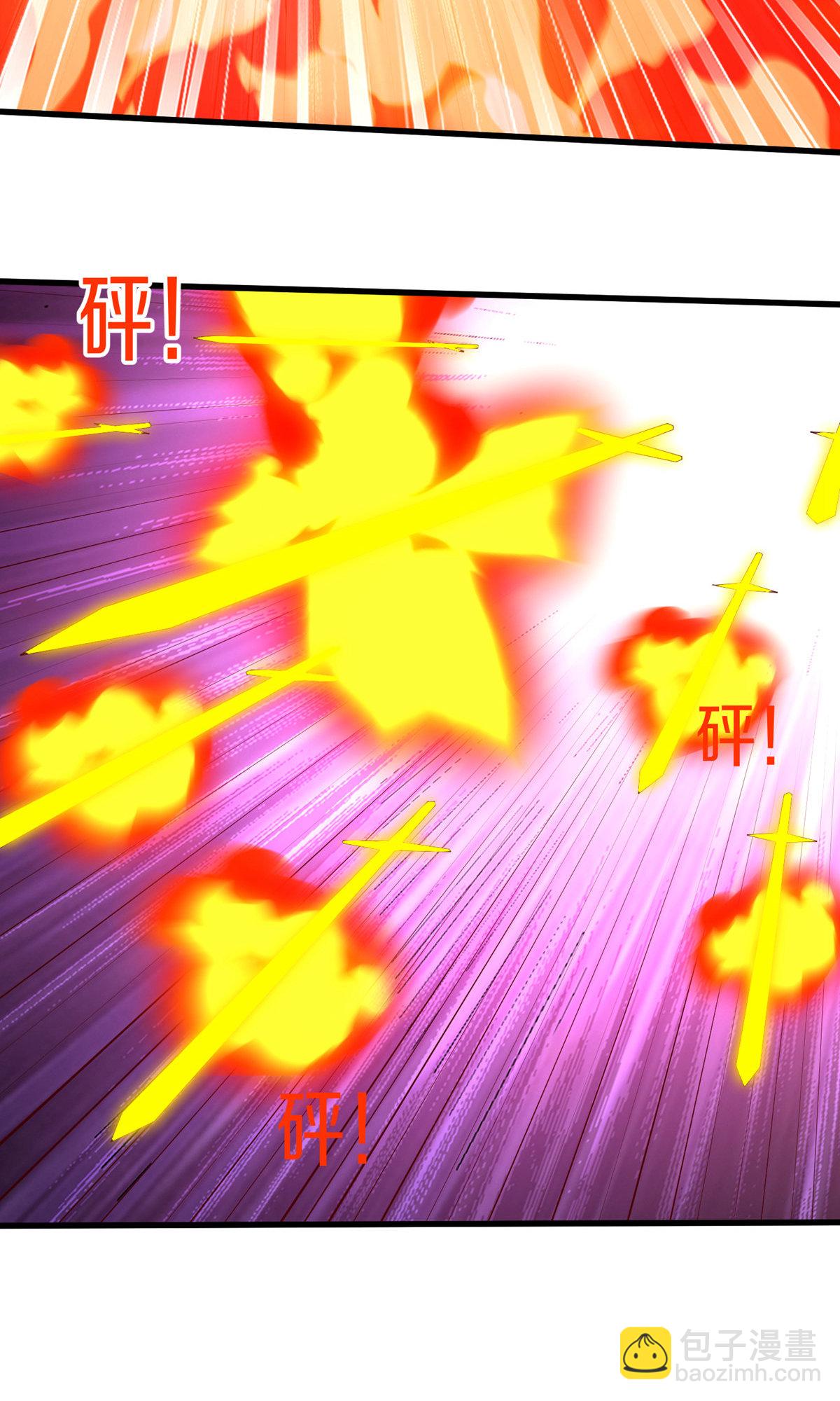 🍘我是大仙尊 第667话 第10页