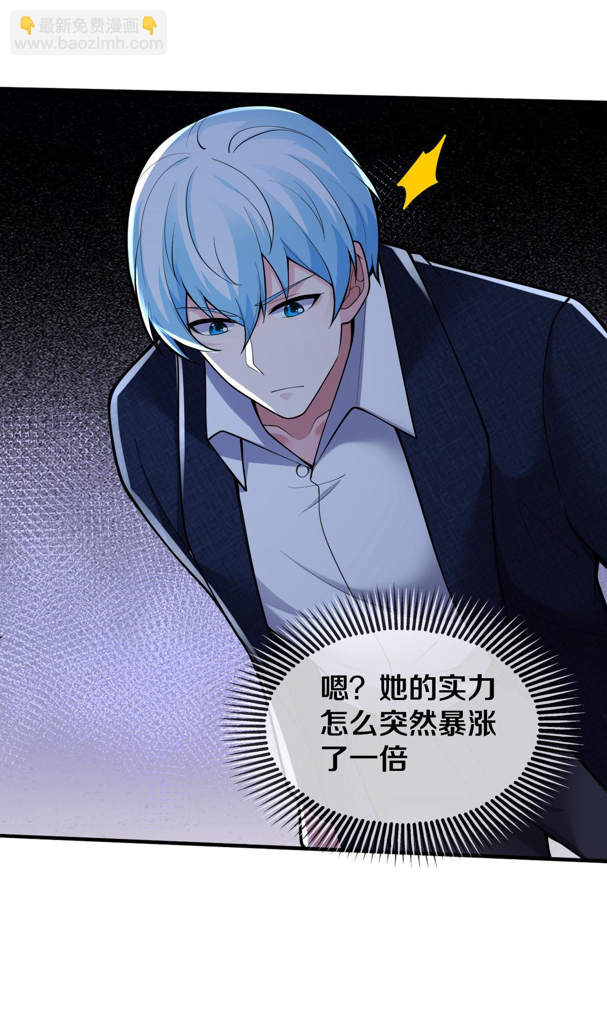🍘我是大仙尊 第667话 第27页
