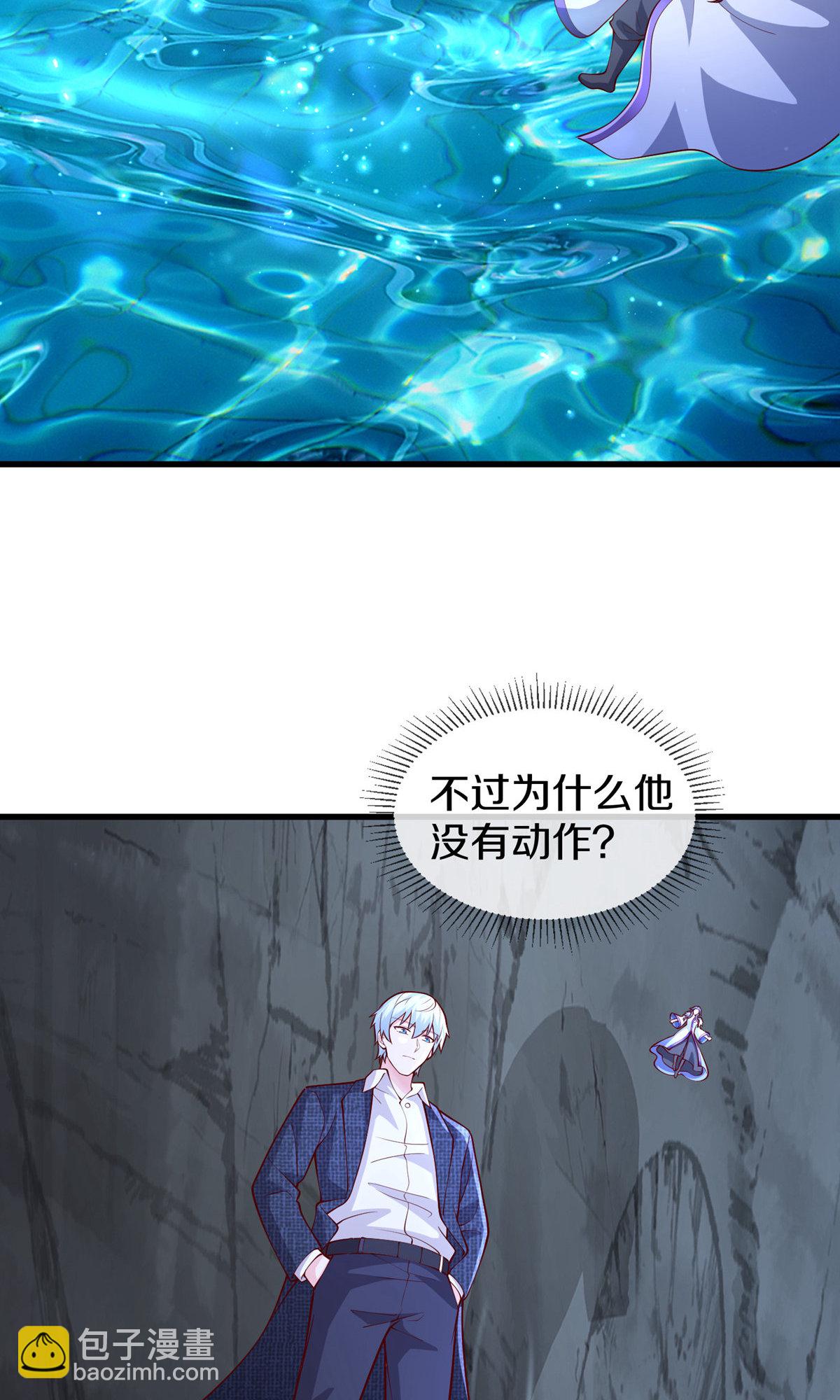 🍘我是大仙尊 第669话 第24页