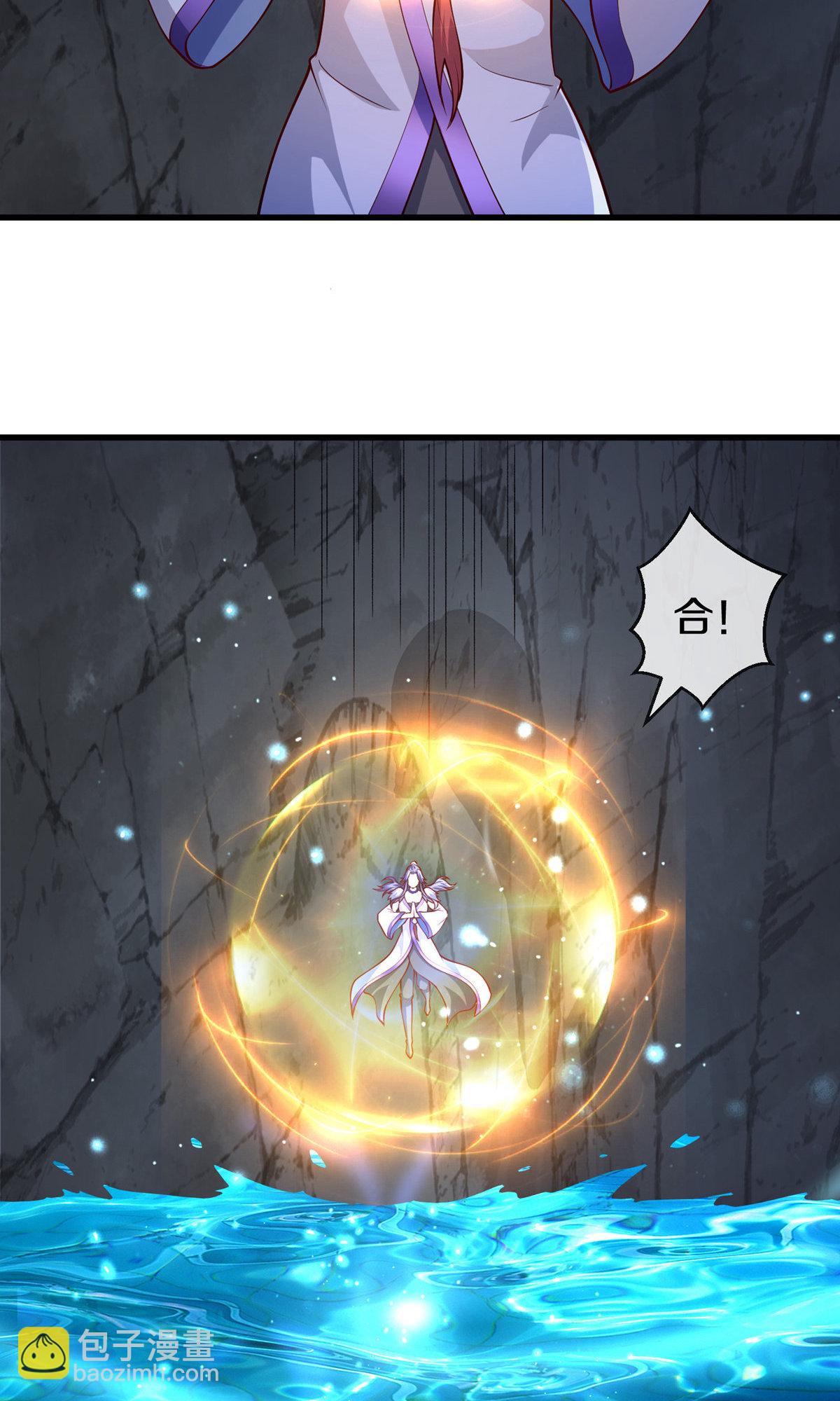 🍘我是大仙尊 第669话 第27页