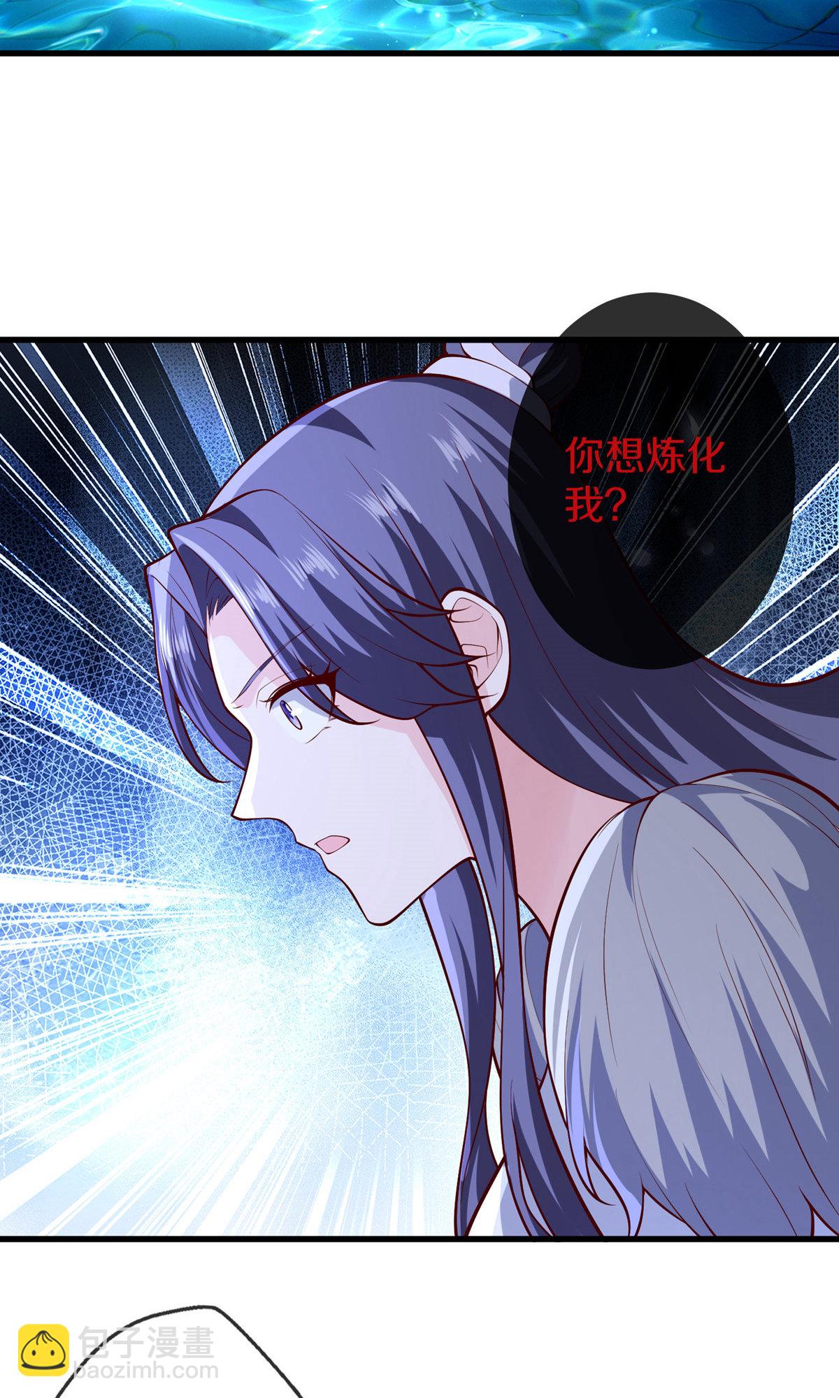 🍘我是大仙尊 第669话 第28页
