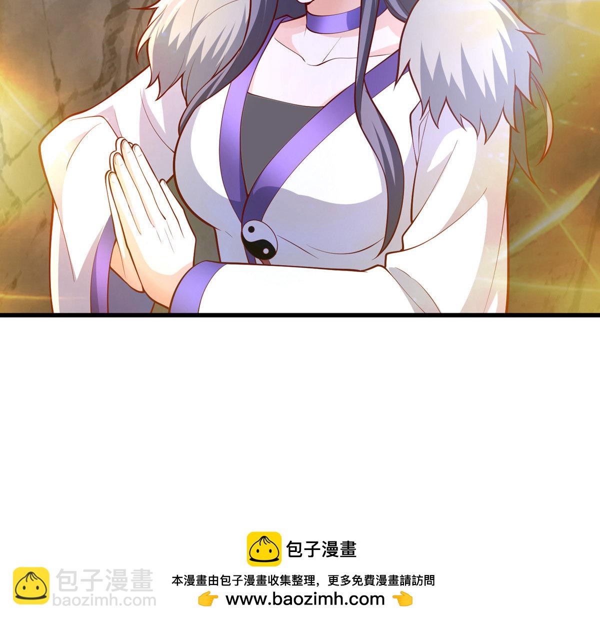 🍘我是大仙尊 第669话 第32页