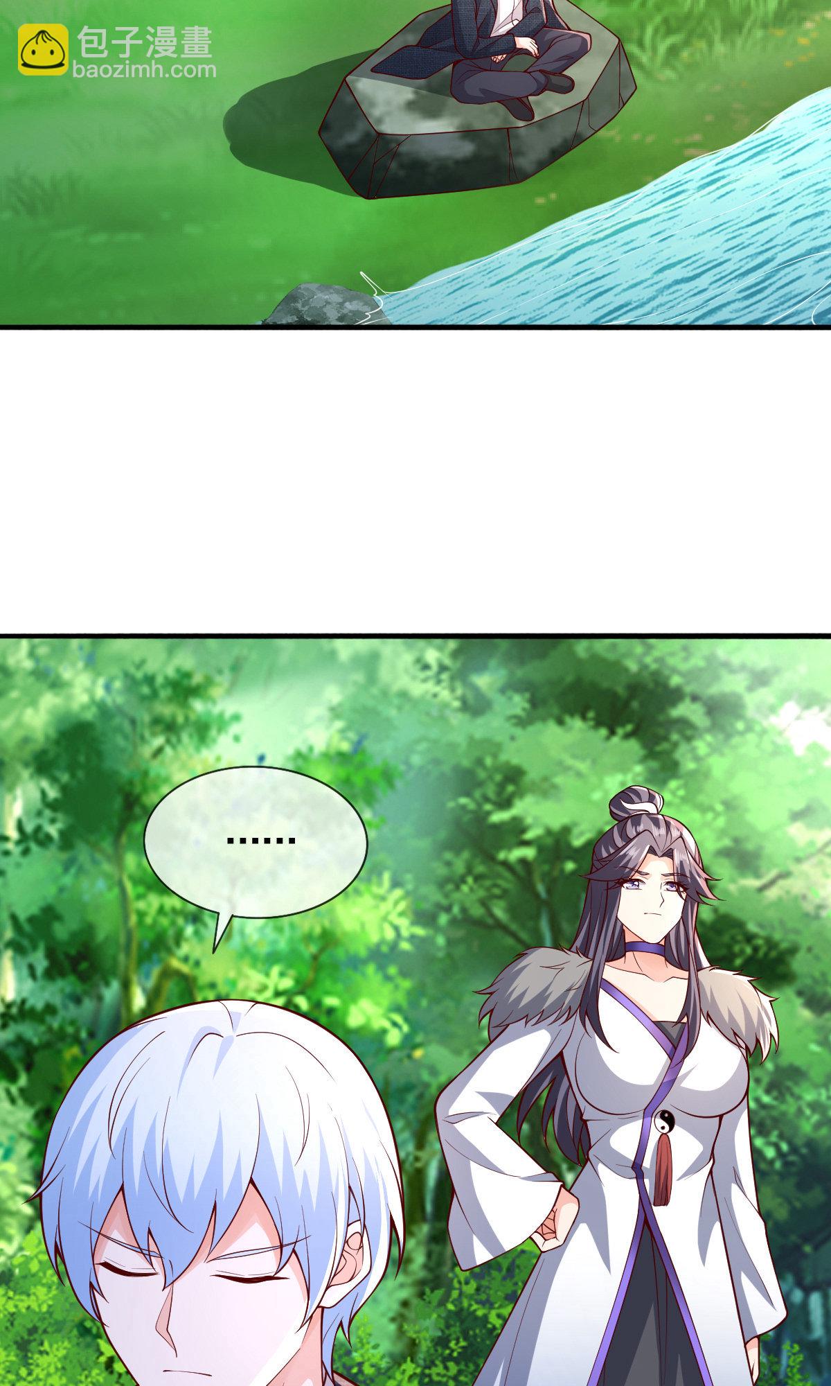 🍘我是大仙尊 第669话 第8页