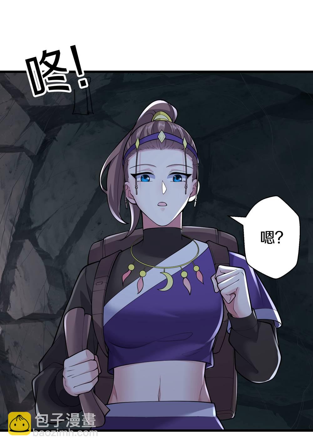 🍘我是大仙尊 第671话 第18页