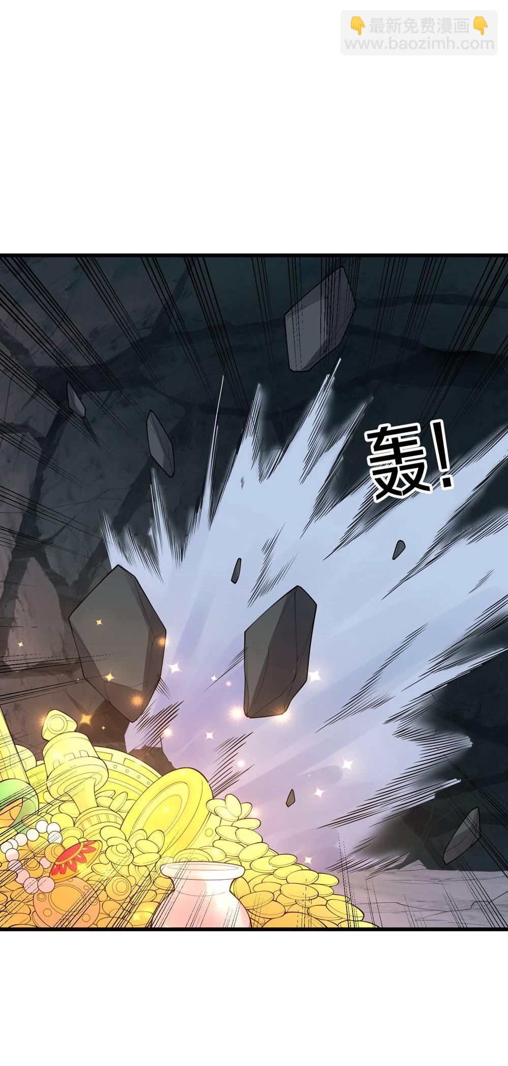 🍘我是大仙尊 第671话 第22页