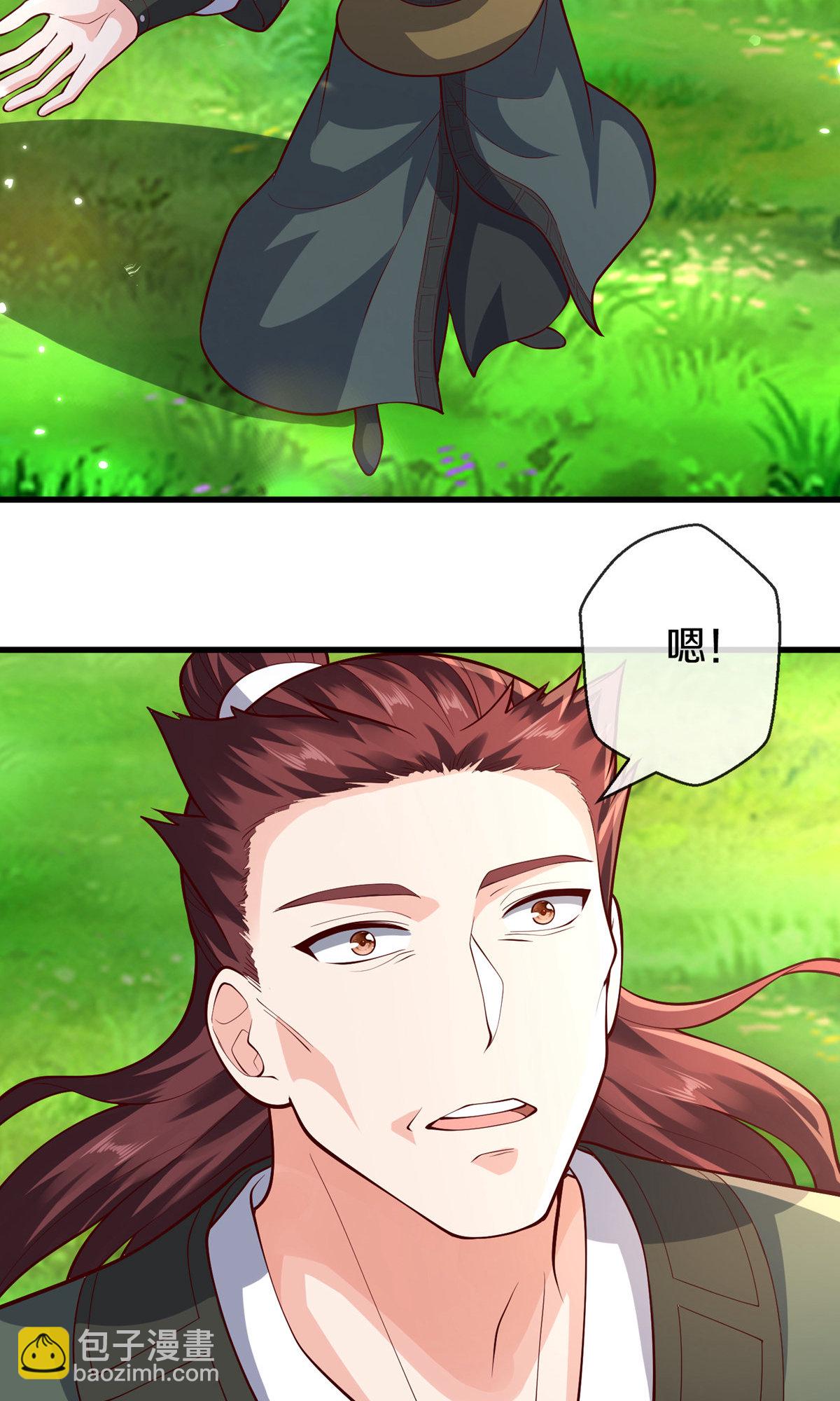 🍘我是大仙尊 第673话 第24页