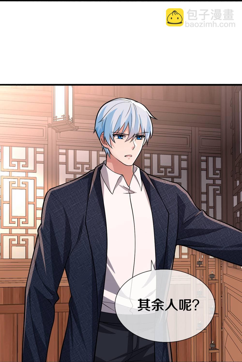 🍘我是大仙尊 第679话 第26页