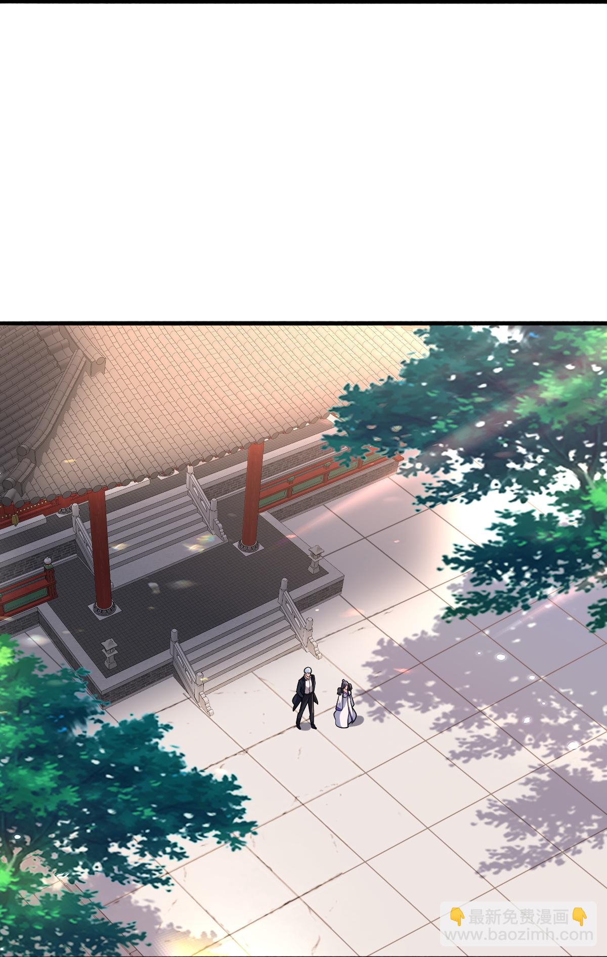 🍘我是大仙尊 第681话 第15页