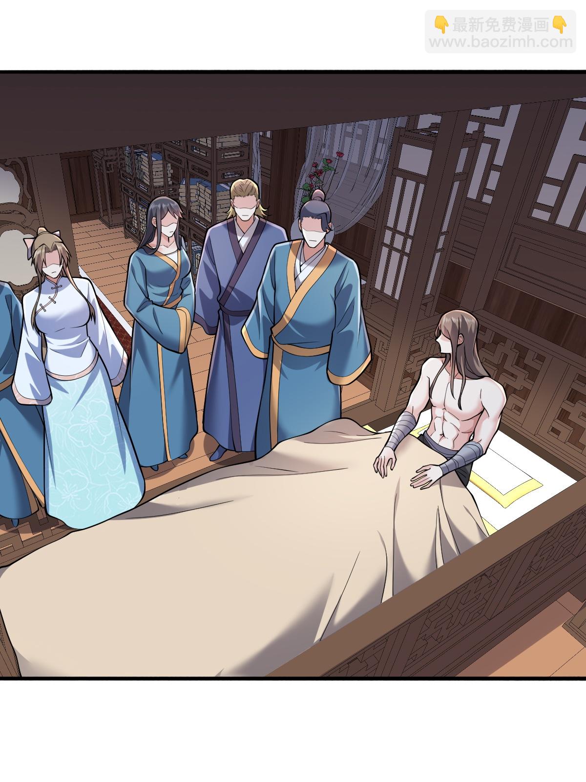 🍘我是大仙尊 第681话 第25页