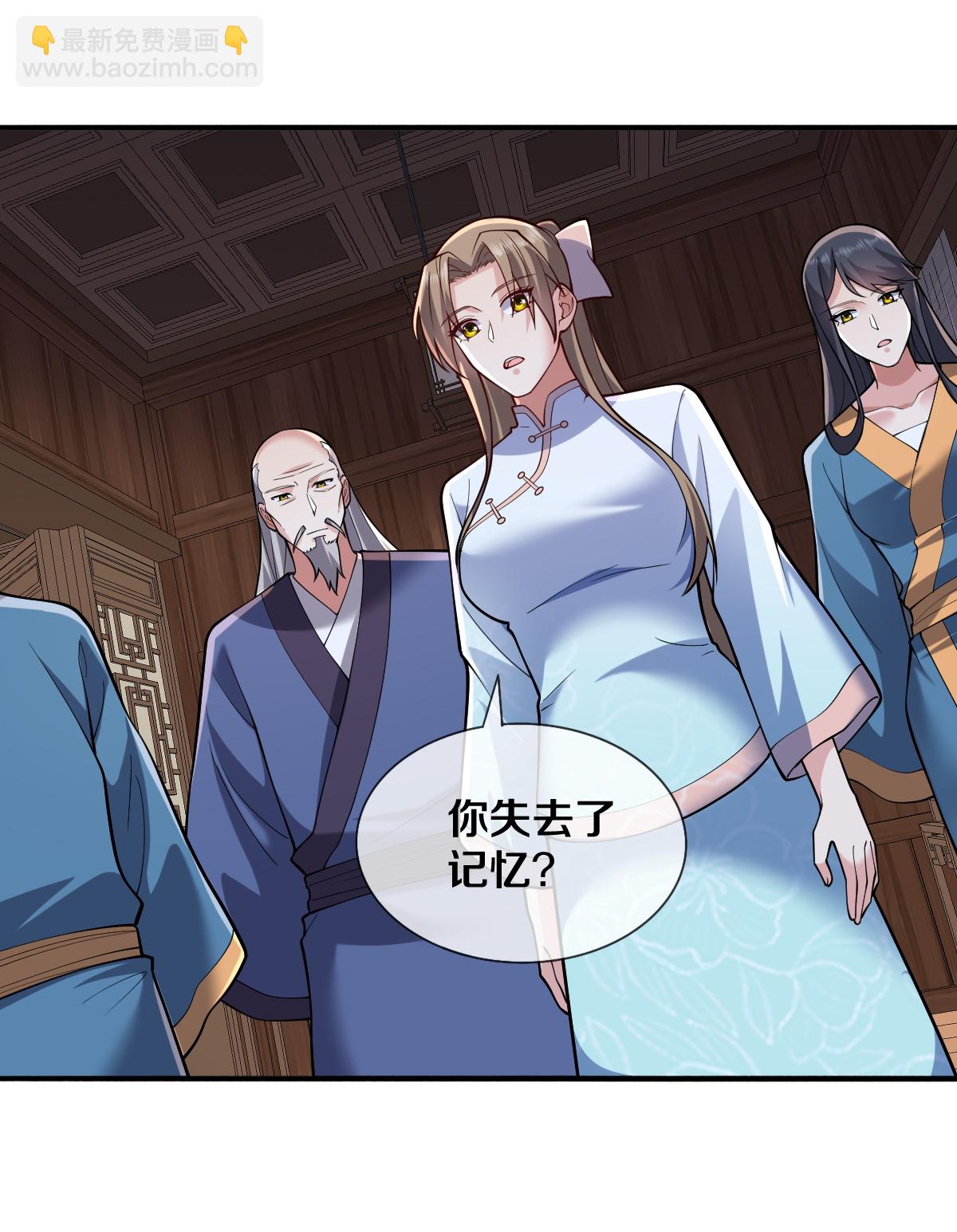 🍘我是大仙尊 第681话 第28页