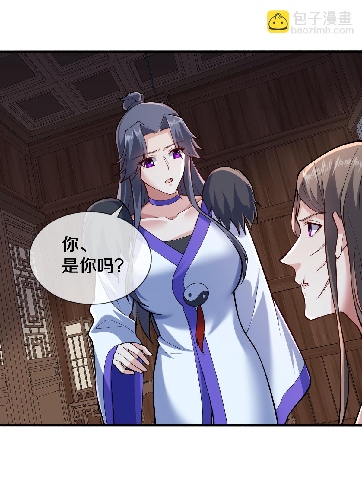🍘我是大仙尊 第681话 第31页